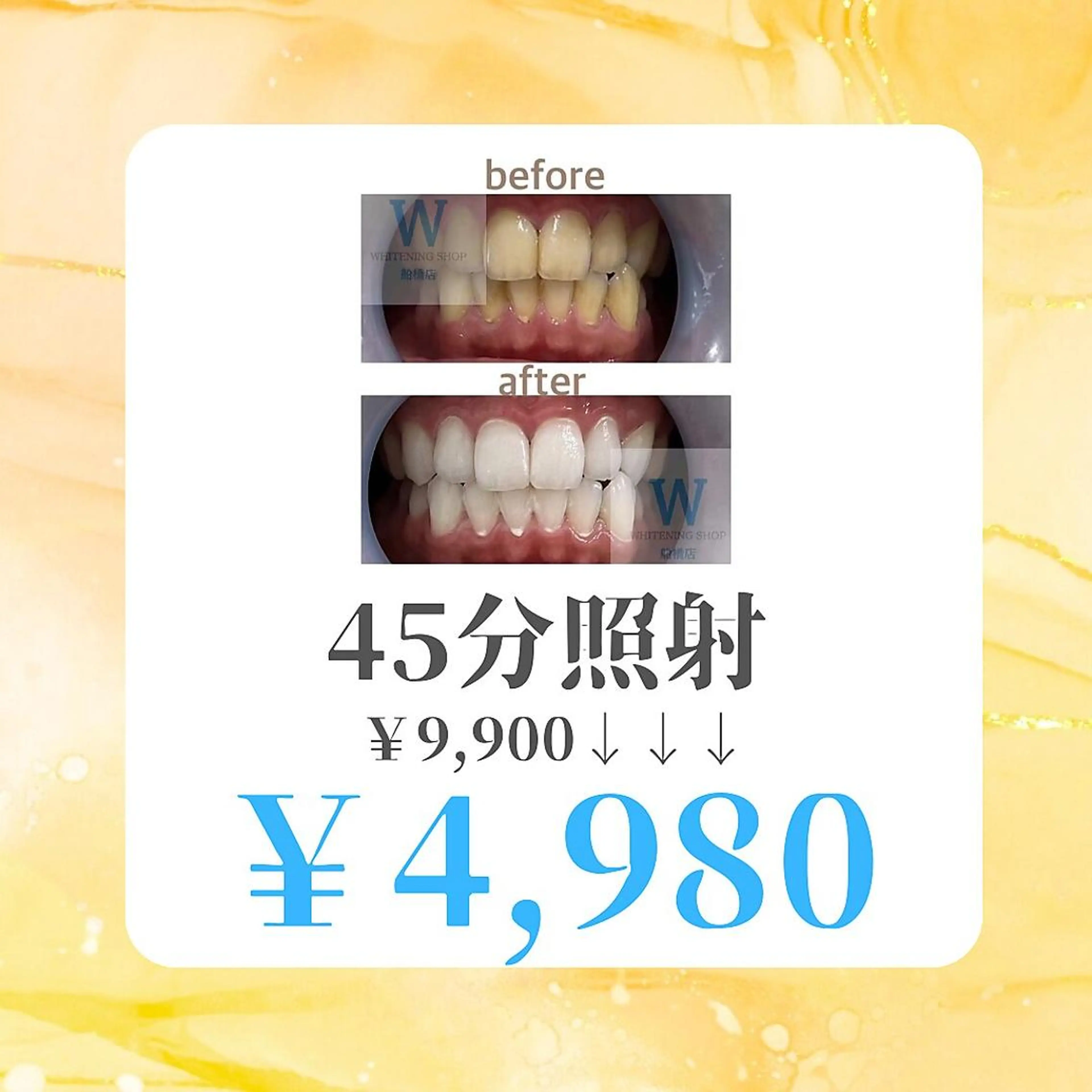 メンズ エステ リラク ホワイトニング ショップ本八幡店のエステ・リラクイメージ