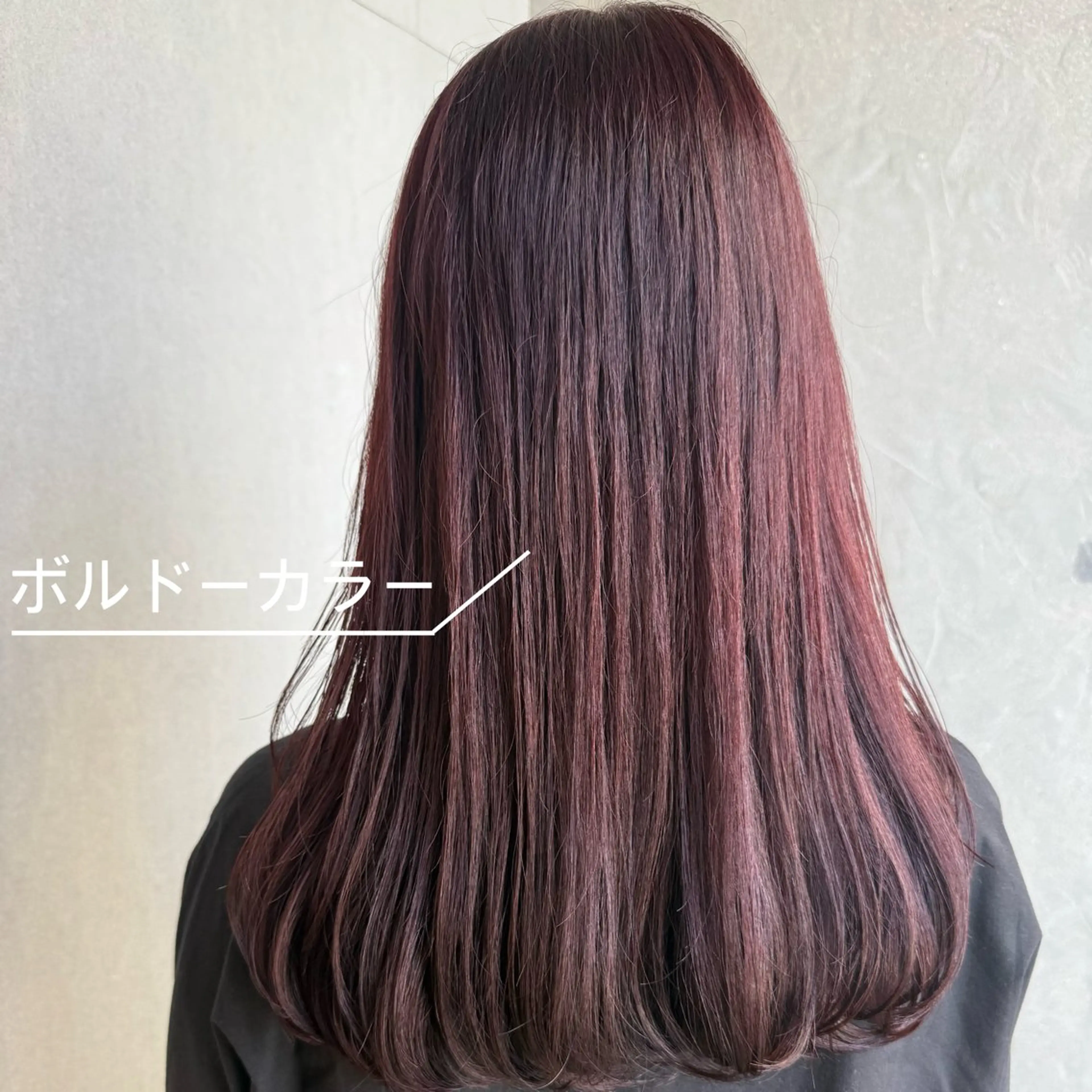 ロング カラー カット ヘアカラー トリートメント 綾 里🪽のヘアスタイル