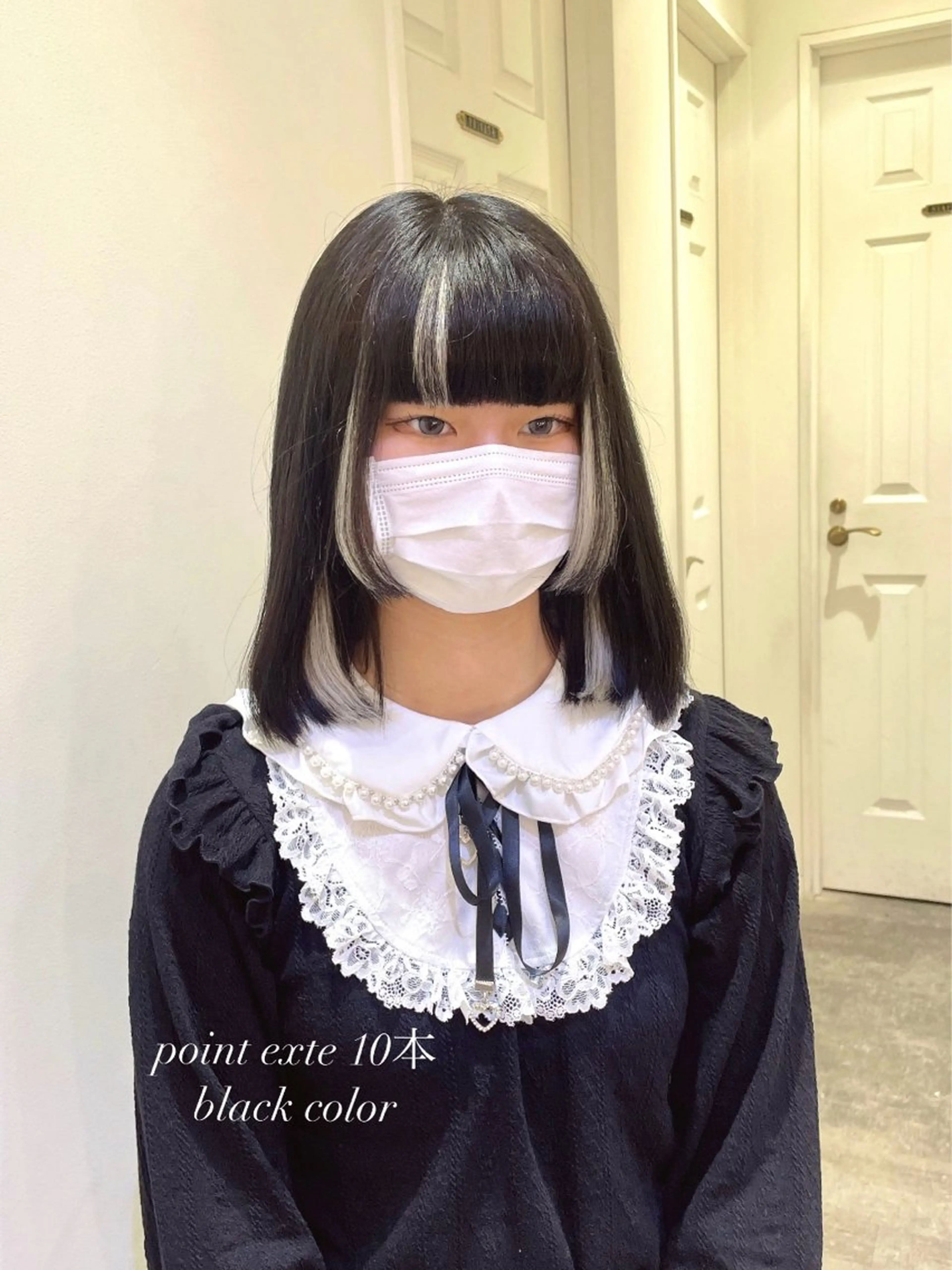 【ワンカラー+エクステ10本】ブリーチなしでインナーカラーに🪻の写真