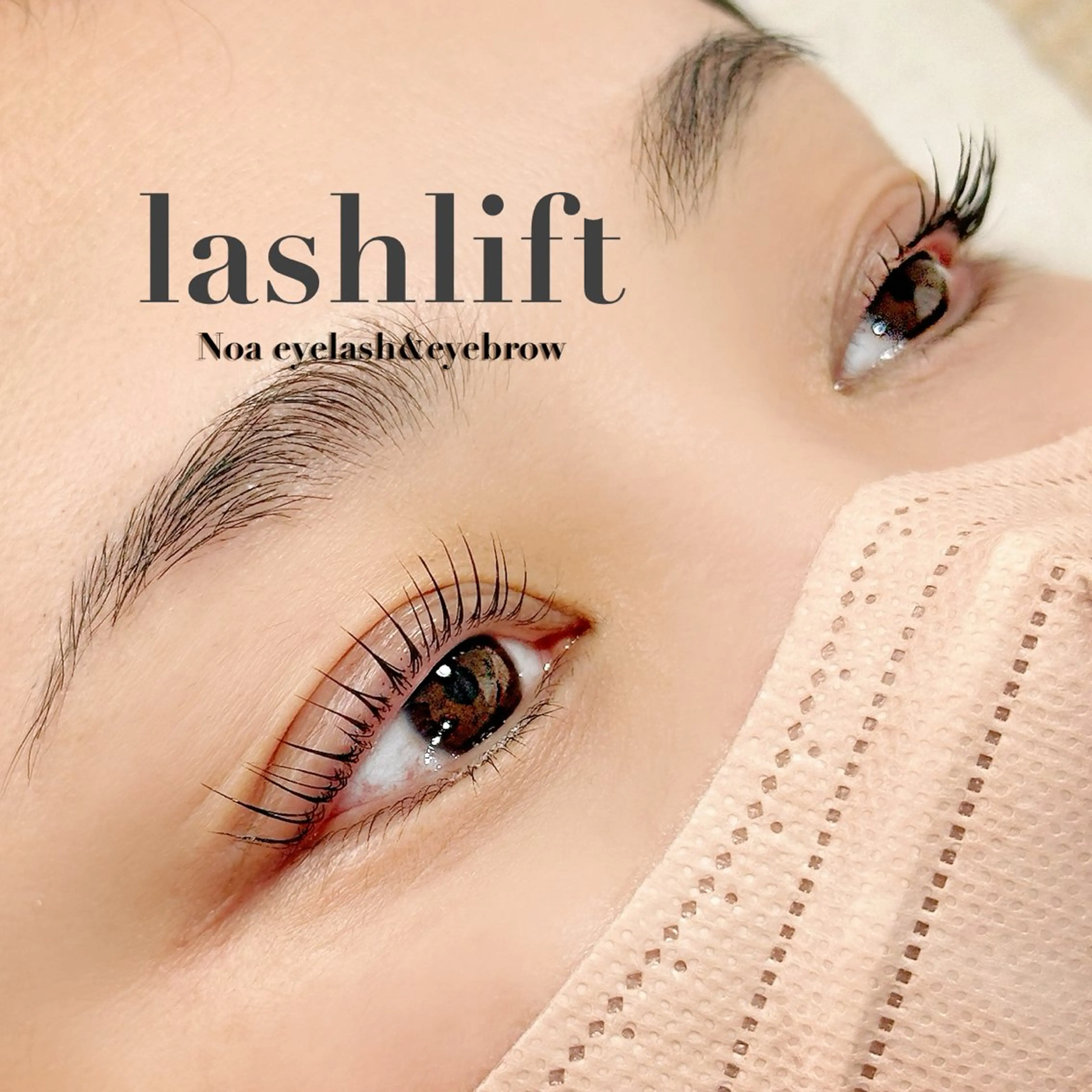 マツエク・マツパ NOA eyelash&eyebrow所属・Ishikawa .のマツエク・マツパデザイン
