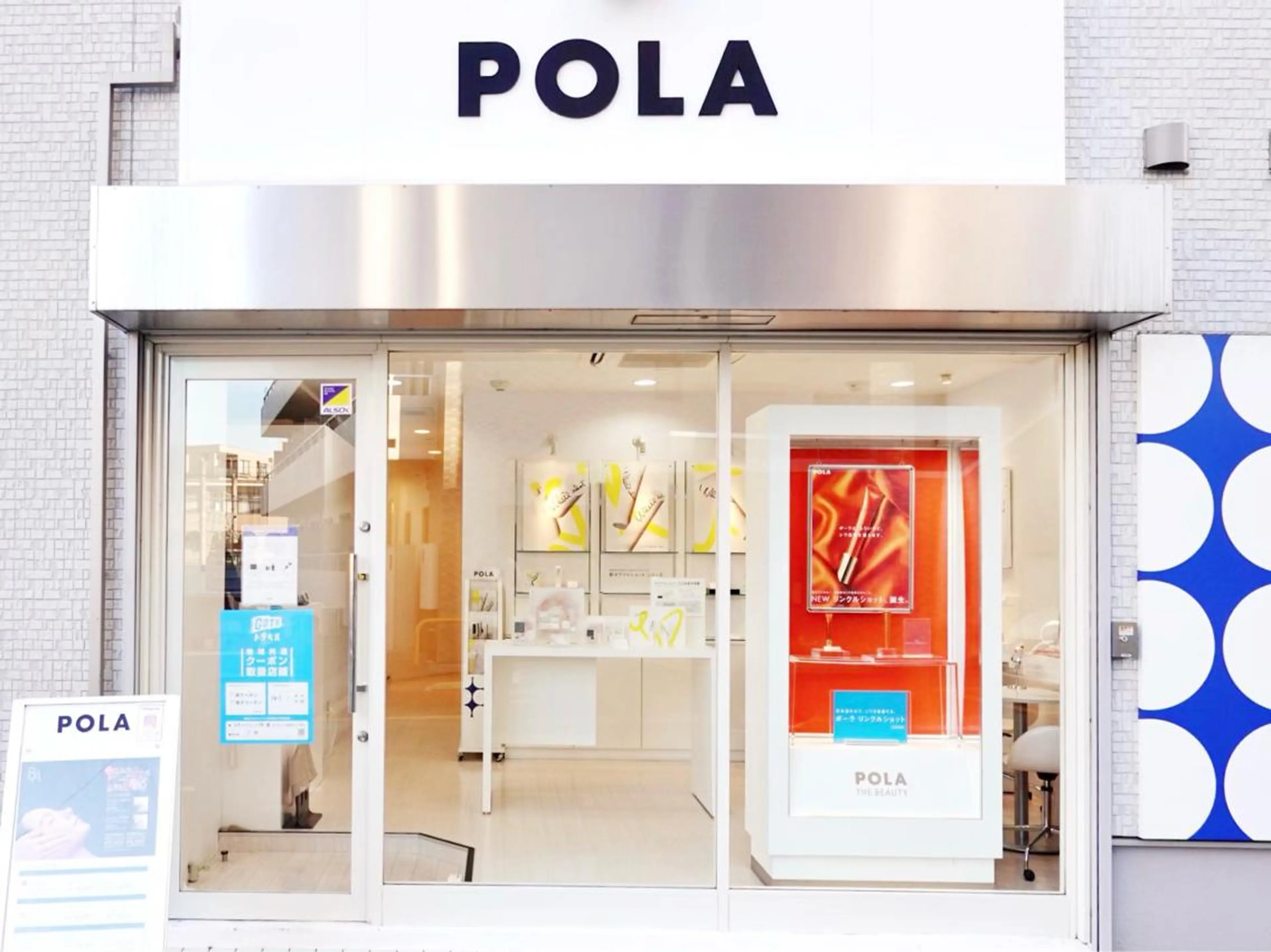 POLA THE BEAUTY 長津田店所属・POLA 長津田店のエステ・リラクイメージ