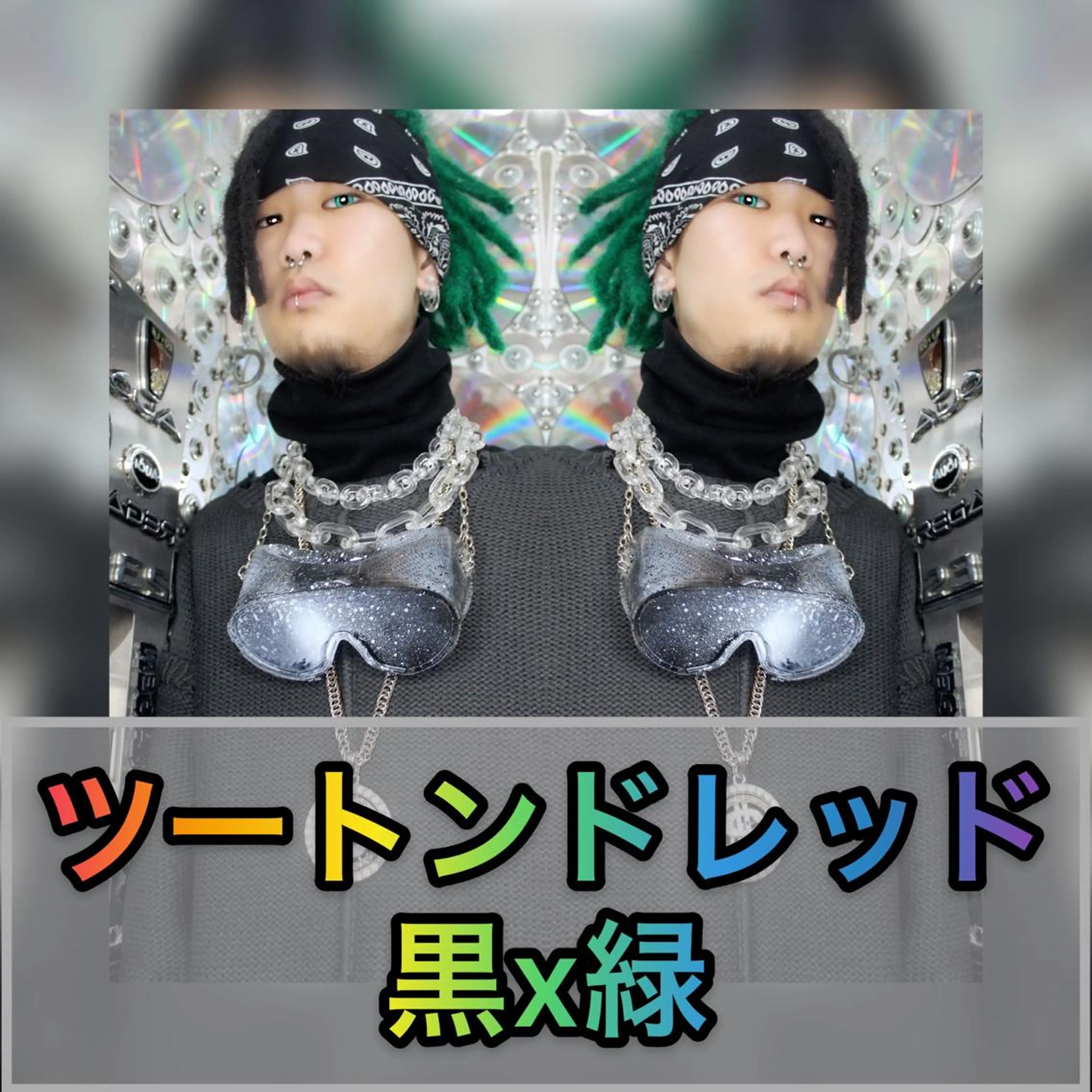 セミロング カラー パーマ ヘアアレンジ メンズ レッドカラー haco+所属・🌈派手髪エクステ ブレイズ🌈ひろとのヘアスタイル