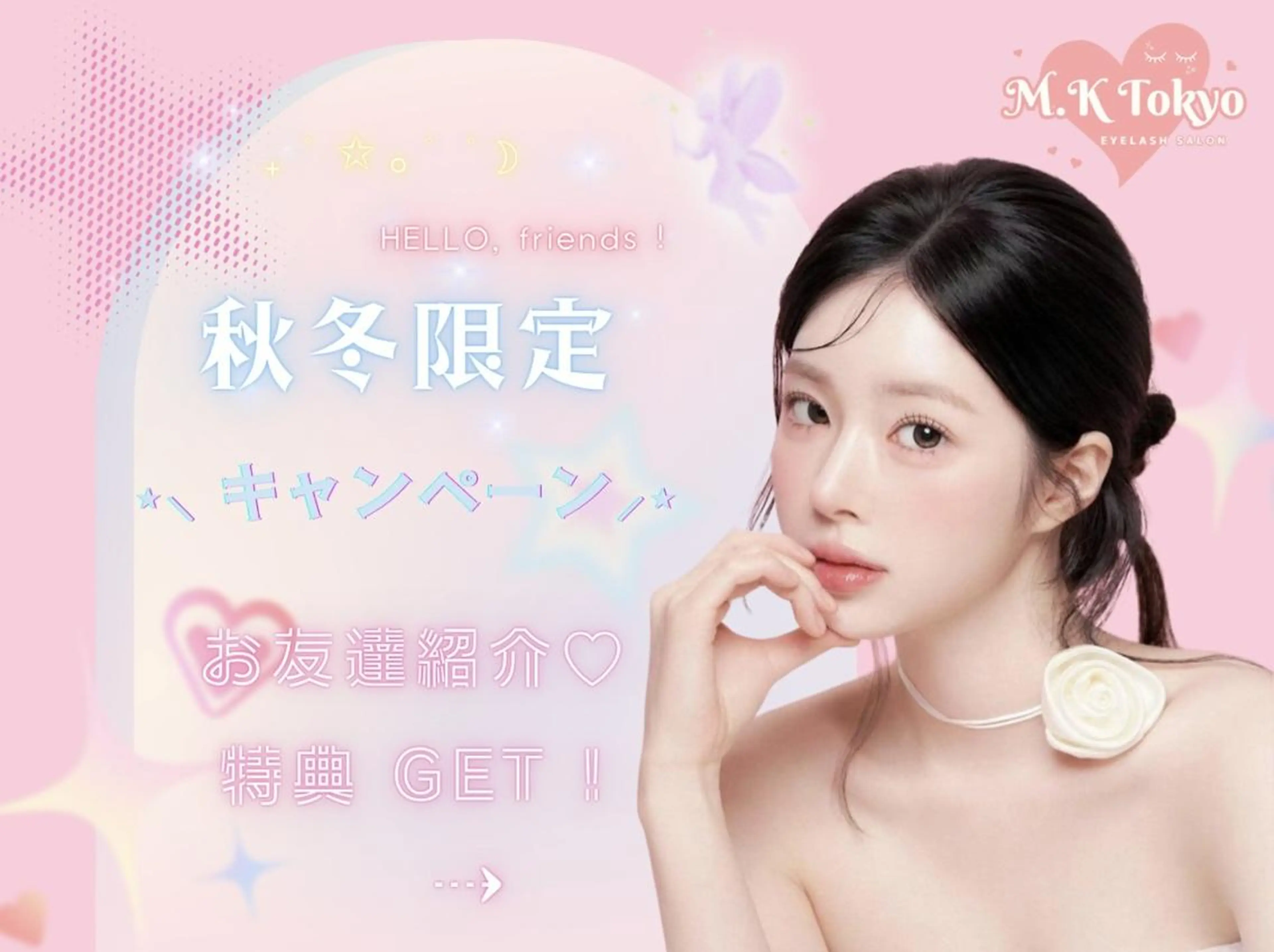 マツエク Hina 🦢のマツエク・マツパデザイン