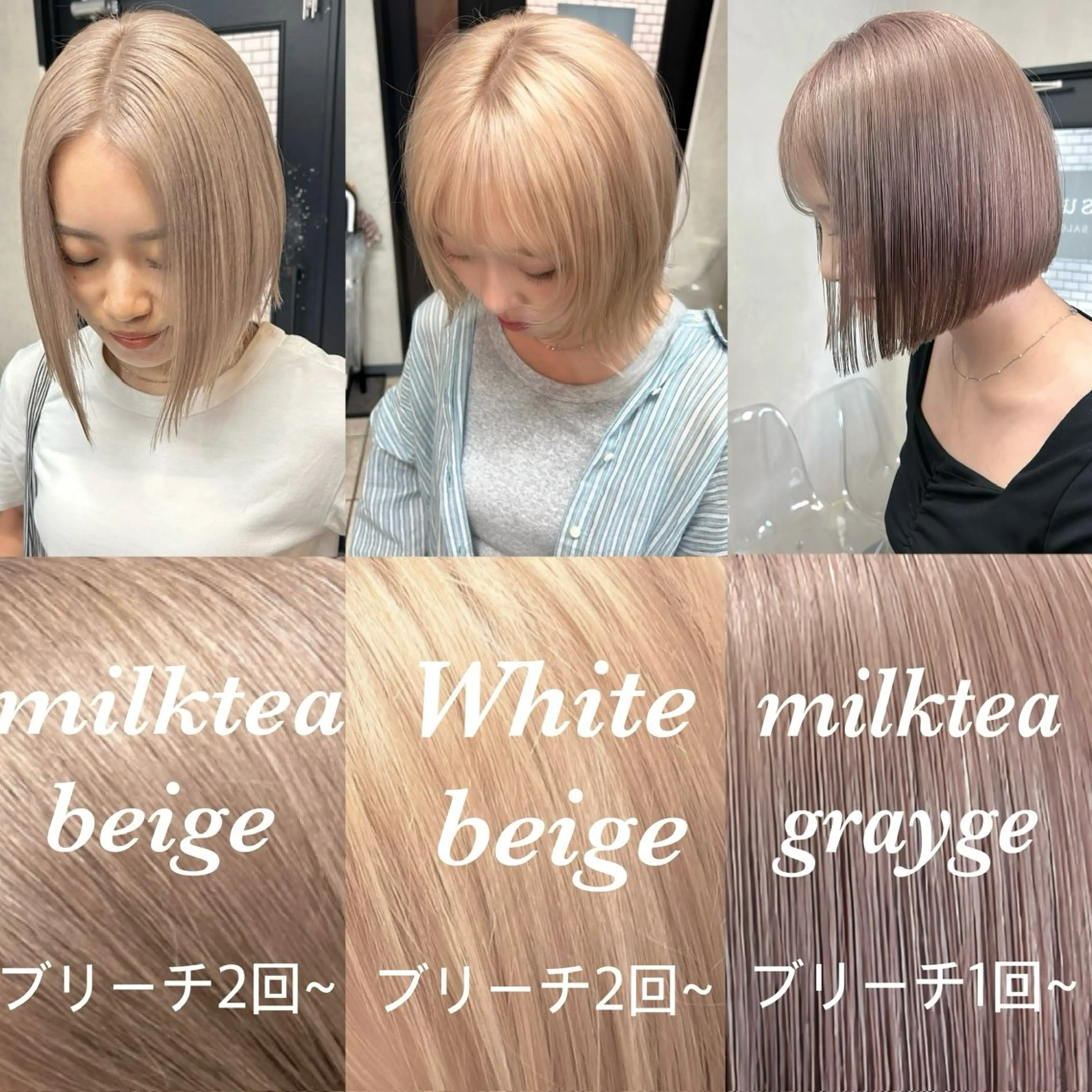 ロング ヘアカラー ハイトーンカラー🩶 大阪/kanonのヘアスタイル