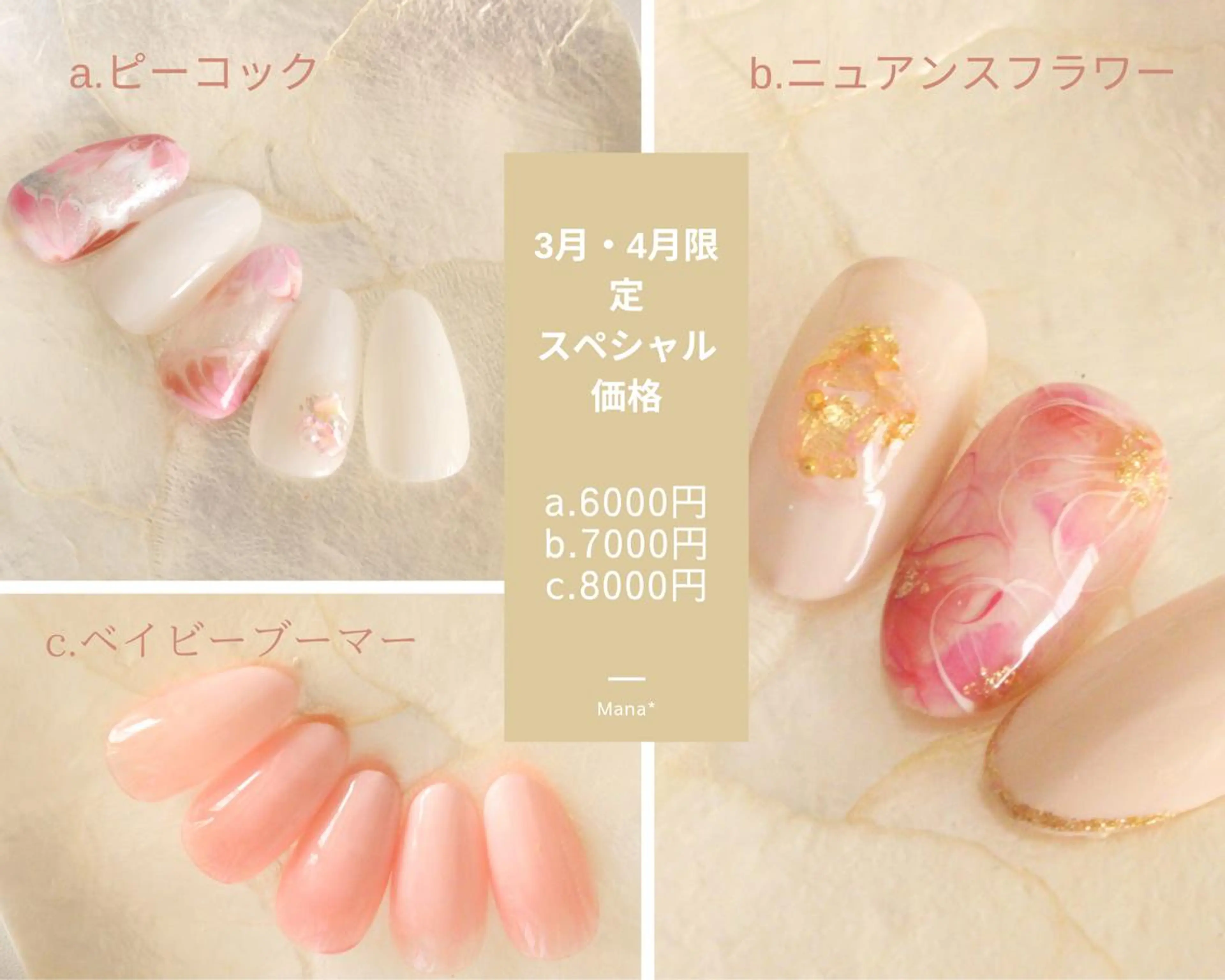 ネイル 塚田 由香里のネイルデザイン