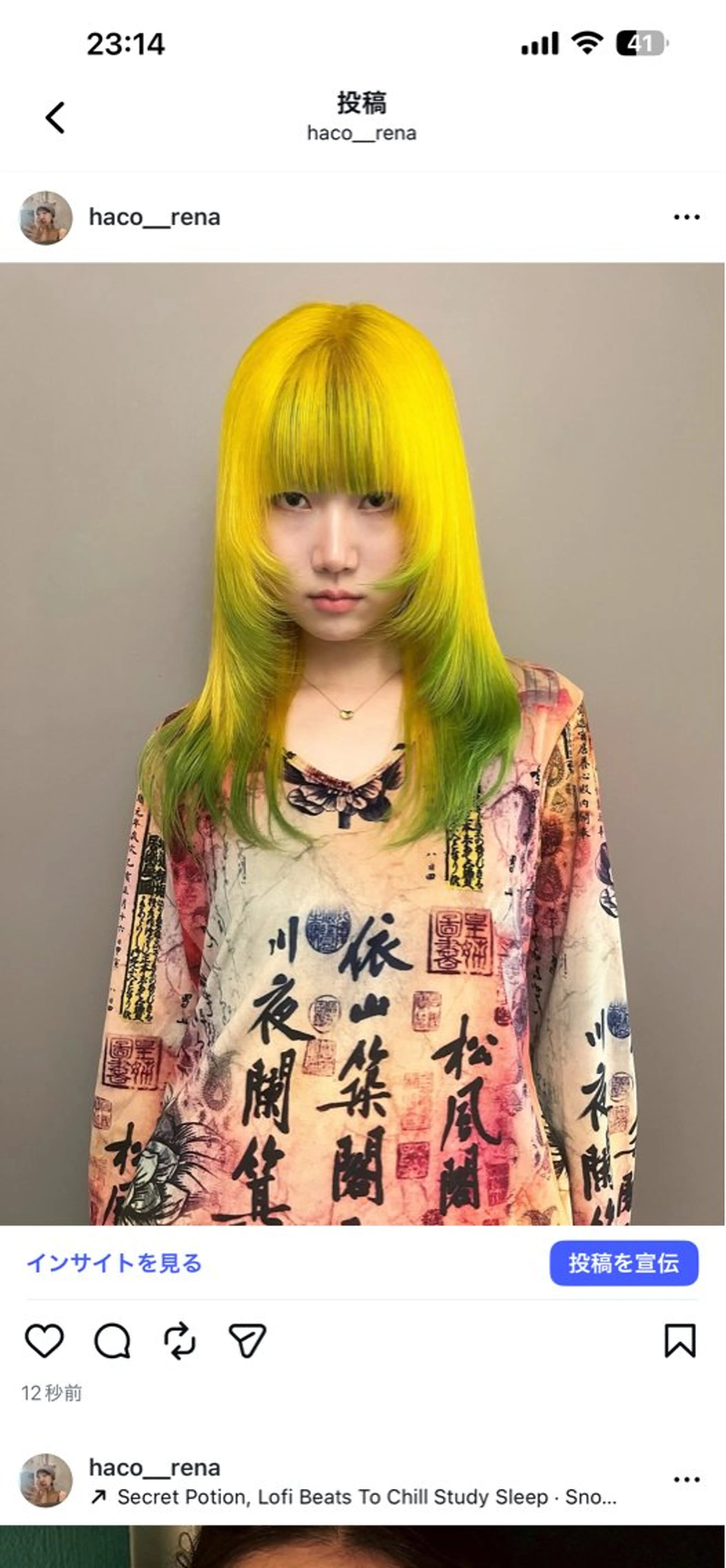 ロング カラー カット ヘアカラー haco＋所属・圧倒的デザイン力 店長🎨RENAのヘアスタイル