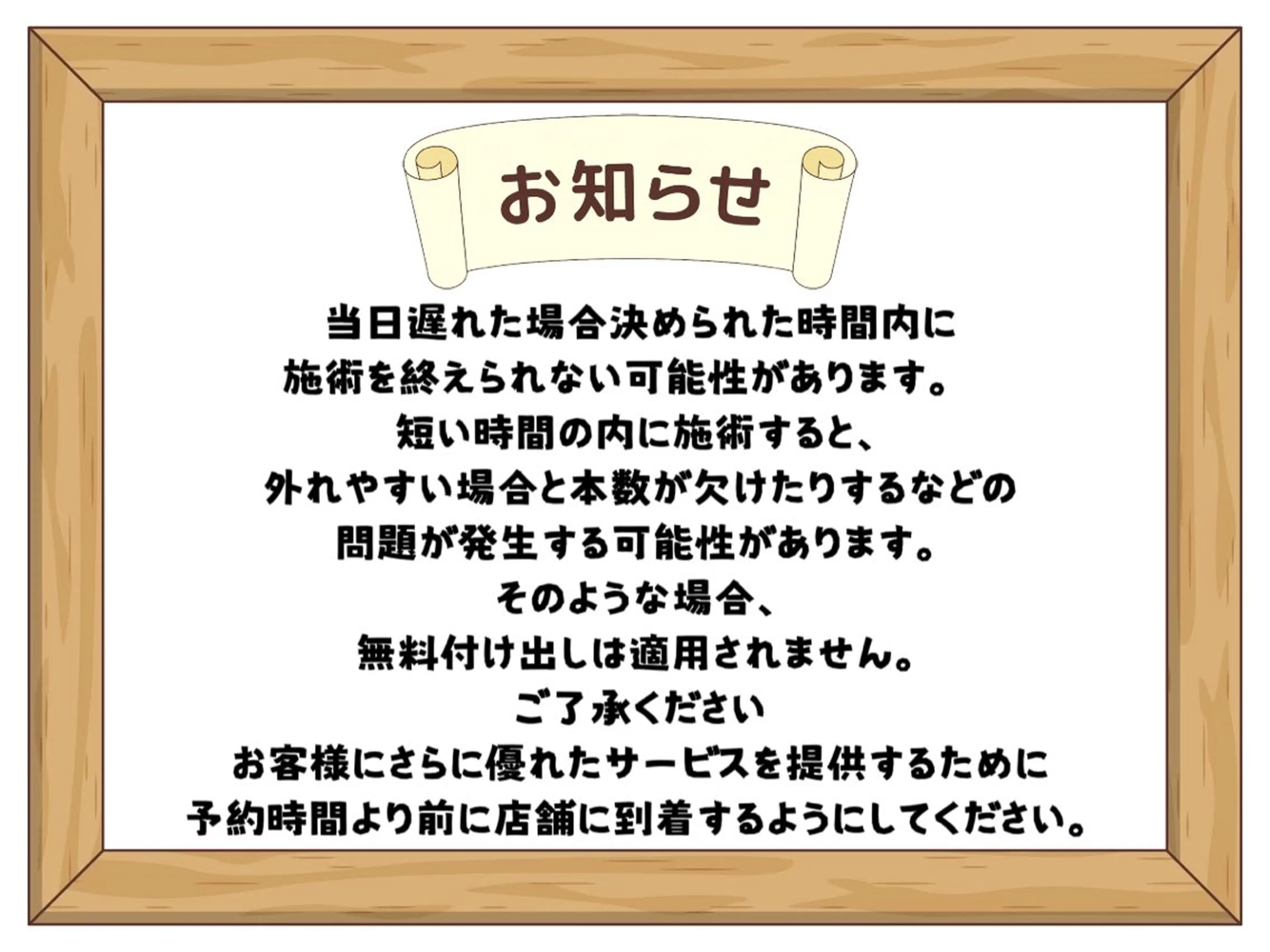 マツエク・マツパ APEX BEAUTYのマツエク・マツパデザイン