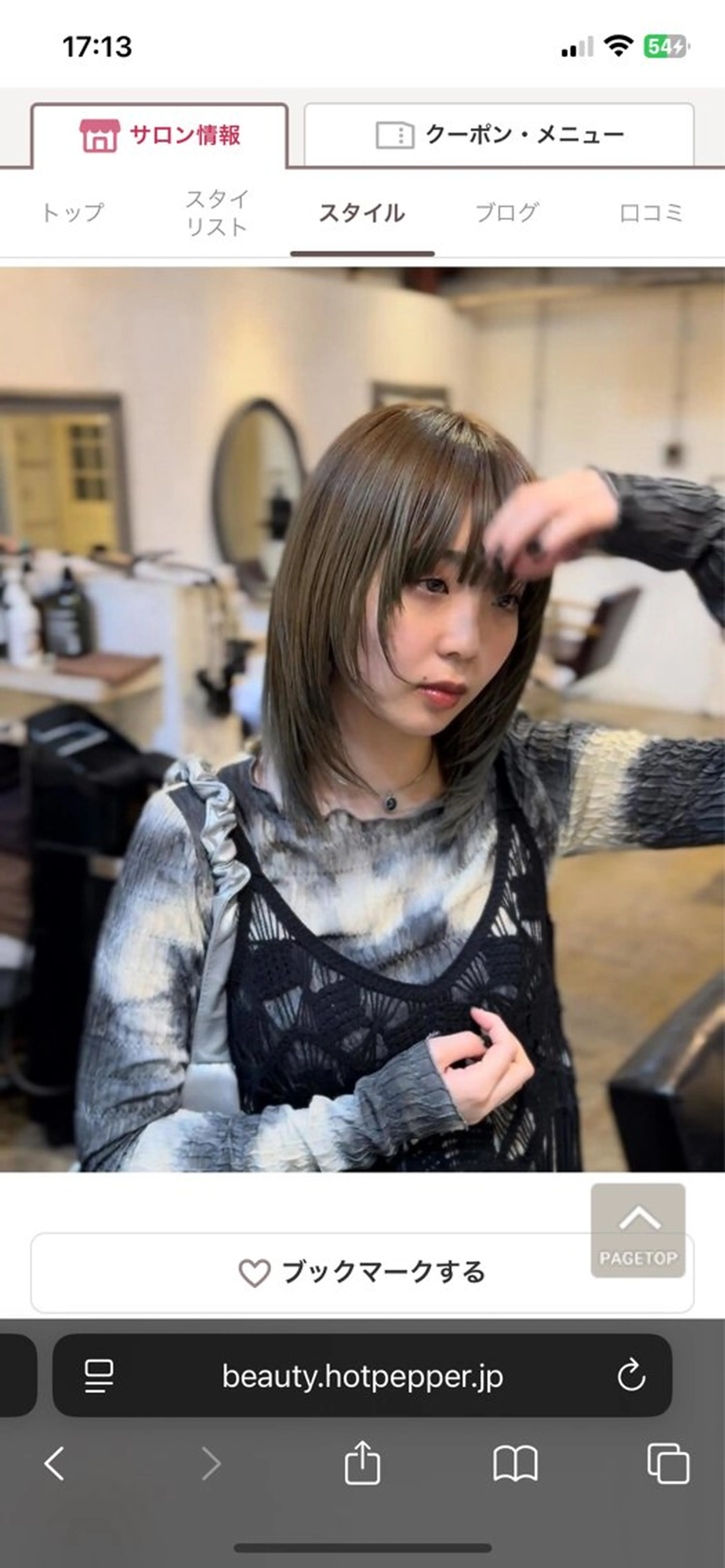 カラー ベージュカラー オリーブベージュ ade omotesando所属・表参道／似合わせカラ ー/西嶋大翔のヘアスタイル