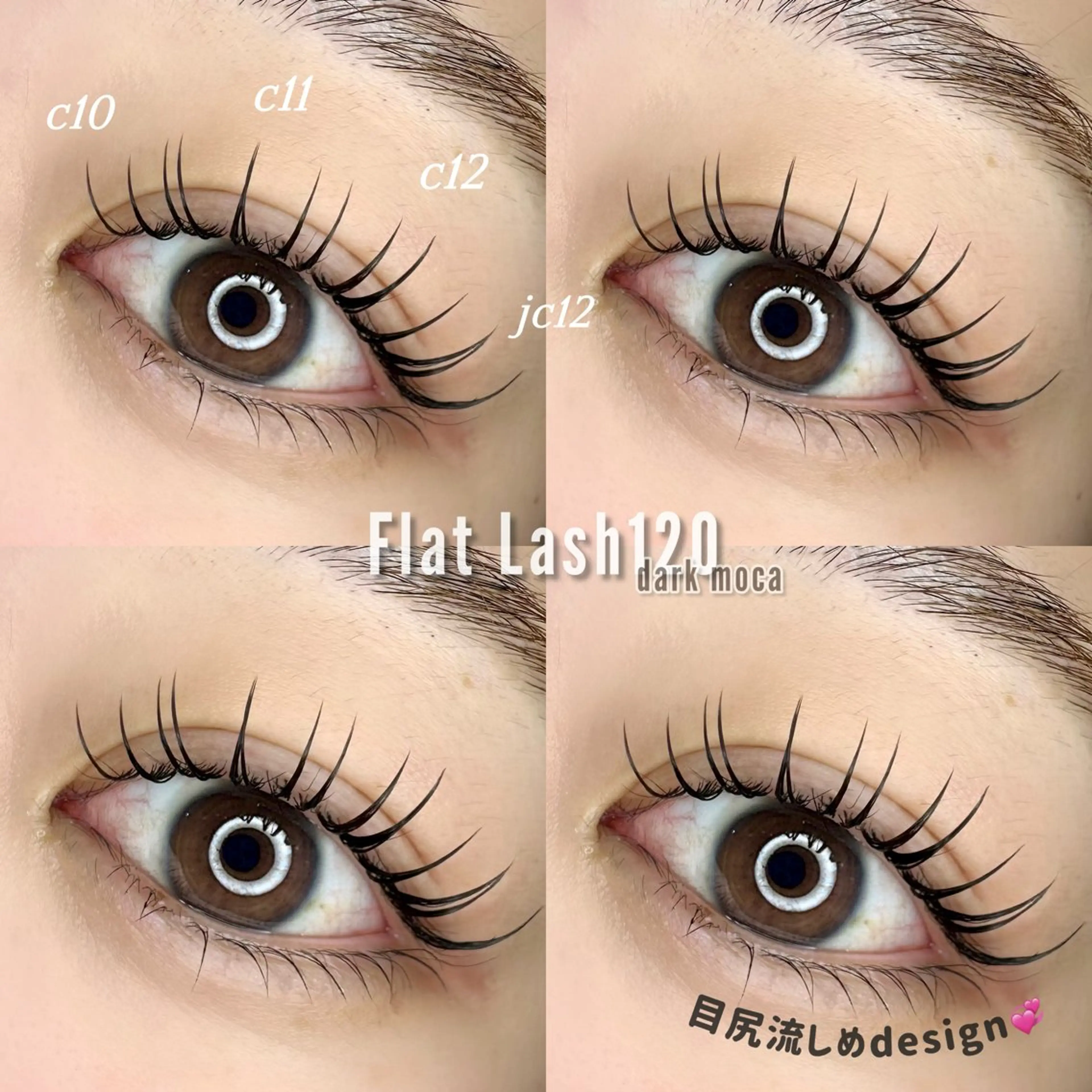 マツエク・マツパ まつげパーマ 下まつげエクステ 💐似合わせデザイン ✴︎manaka💐の眉毛・アイブロウイメージ