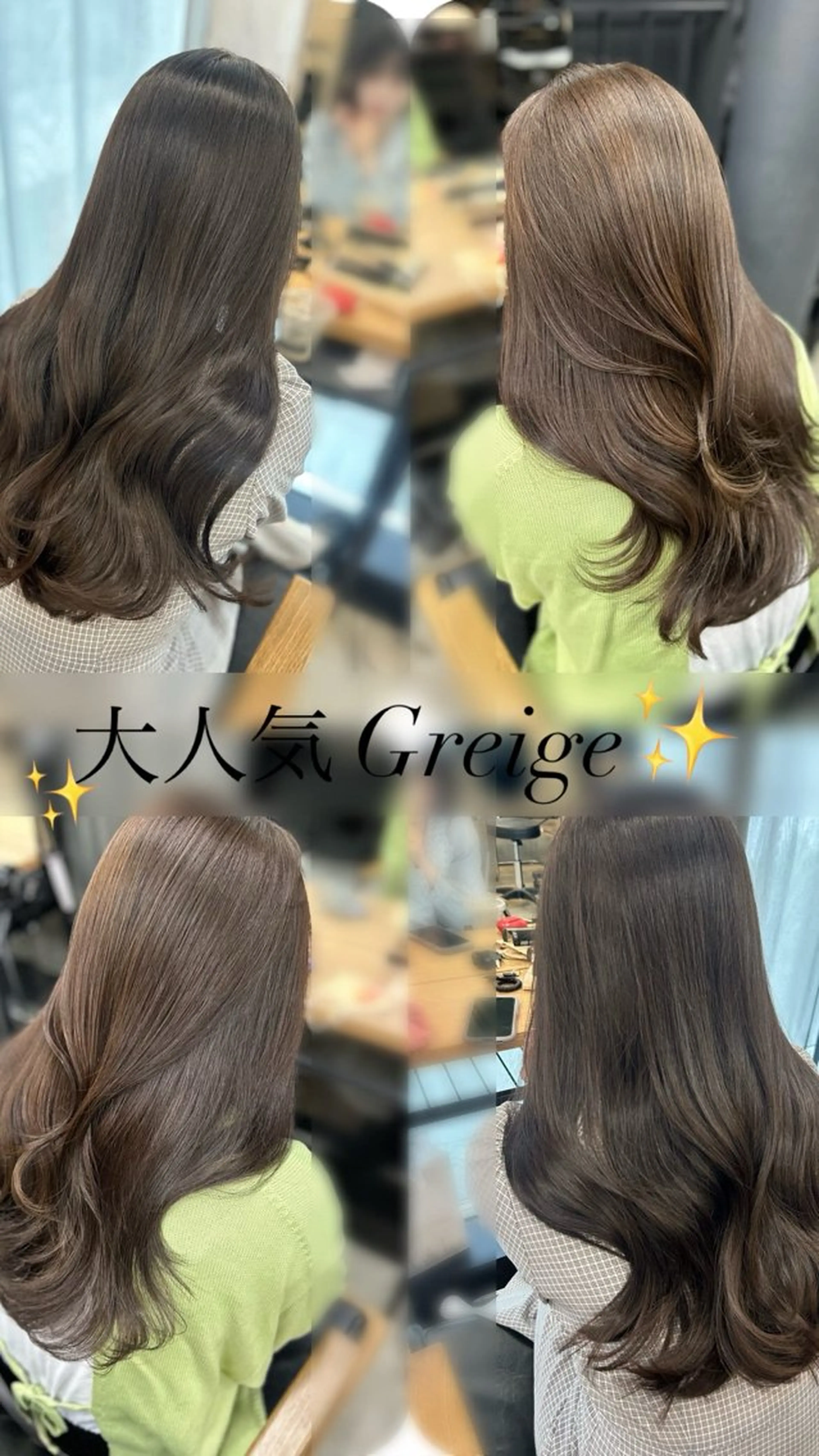 ロング 女性らしいモテヘア 韓国ヘアhikariのヘアスタイル