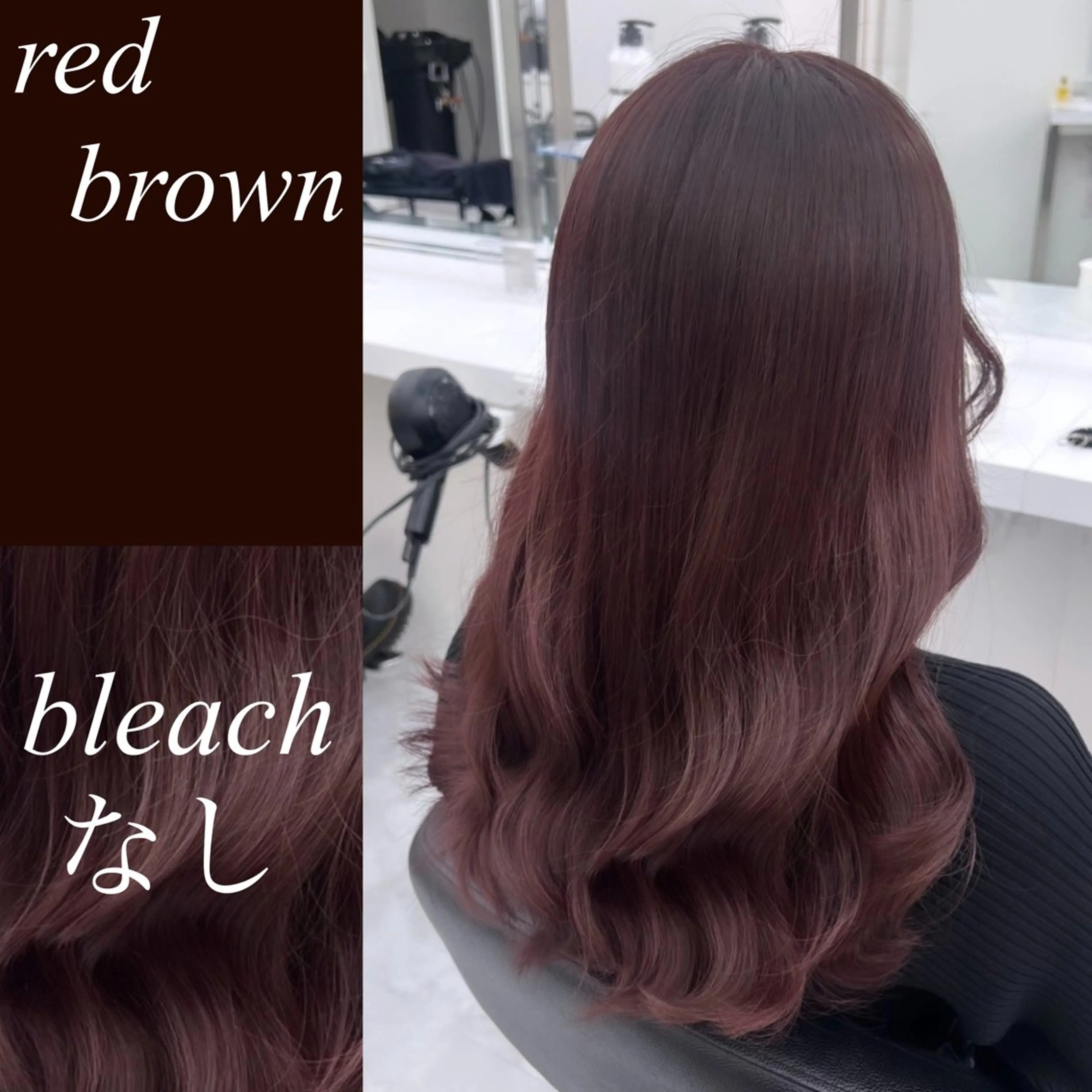 セミロング カラー ECREA所属・スエヤス ミサキのマツエク・マツパデザイン