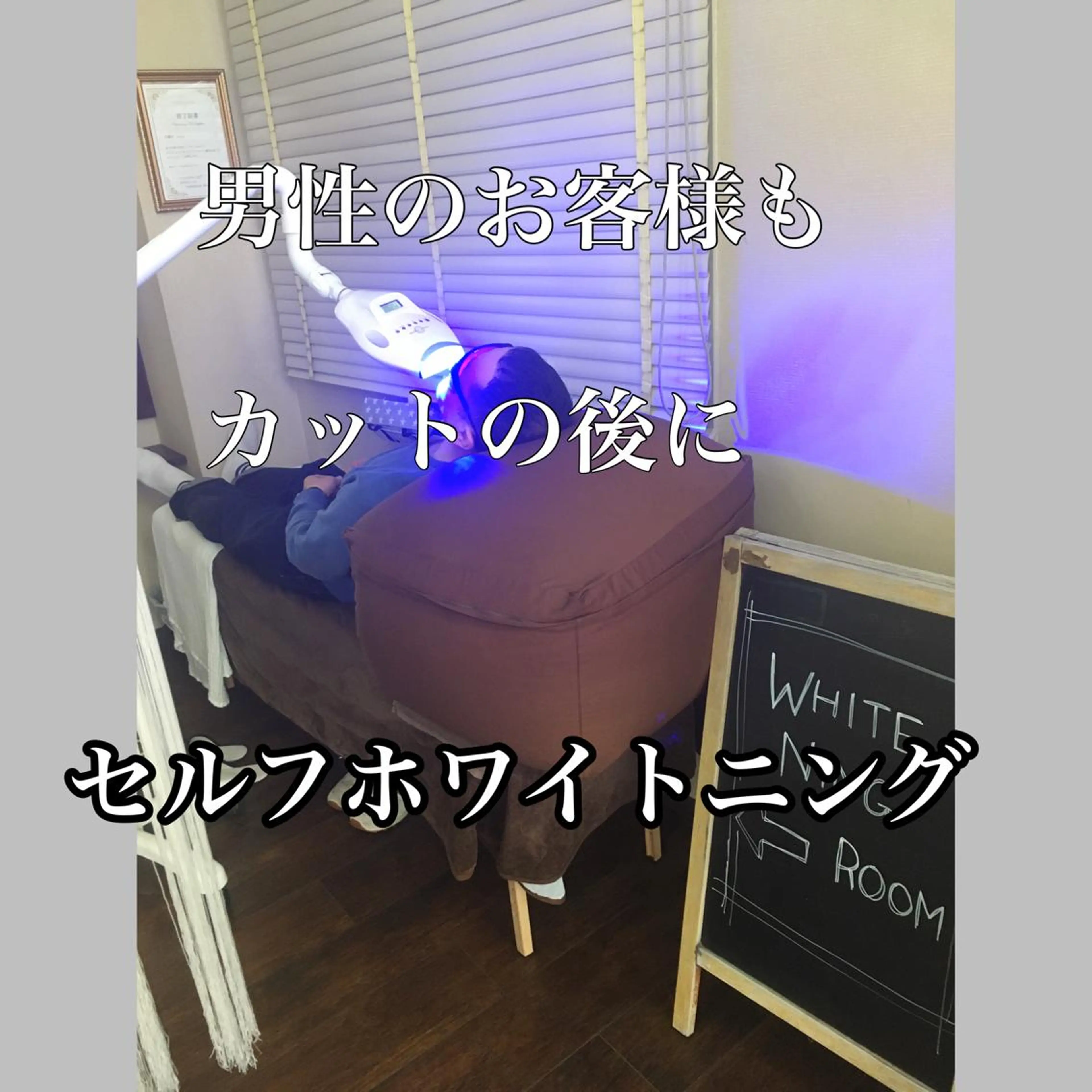 Largo所属・広中 裕一のマツエク・マツパデザイン