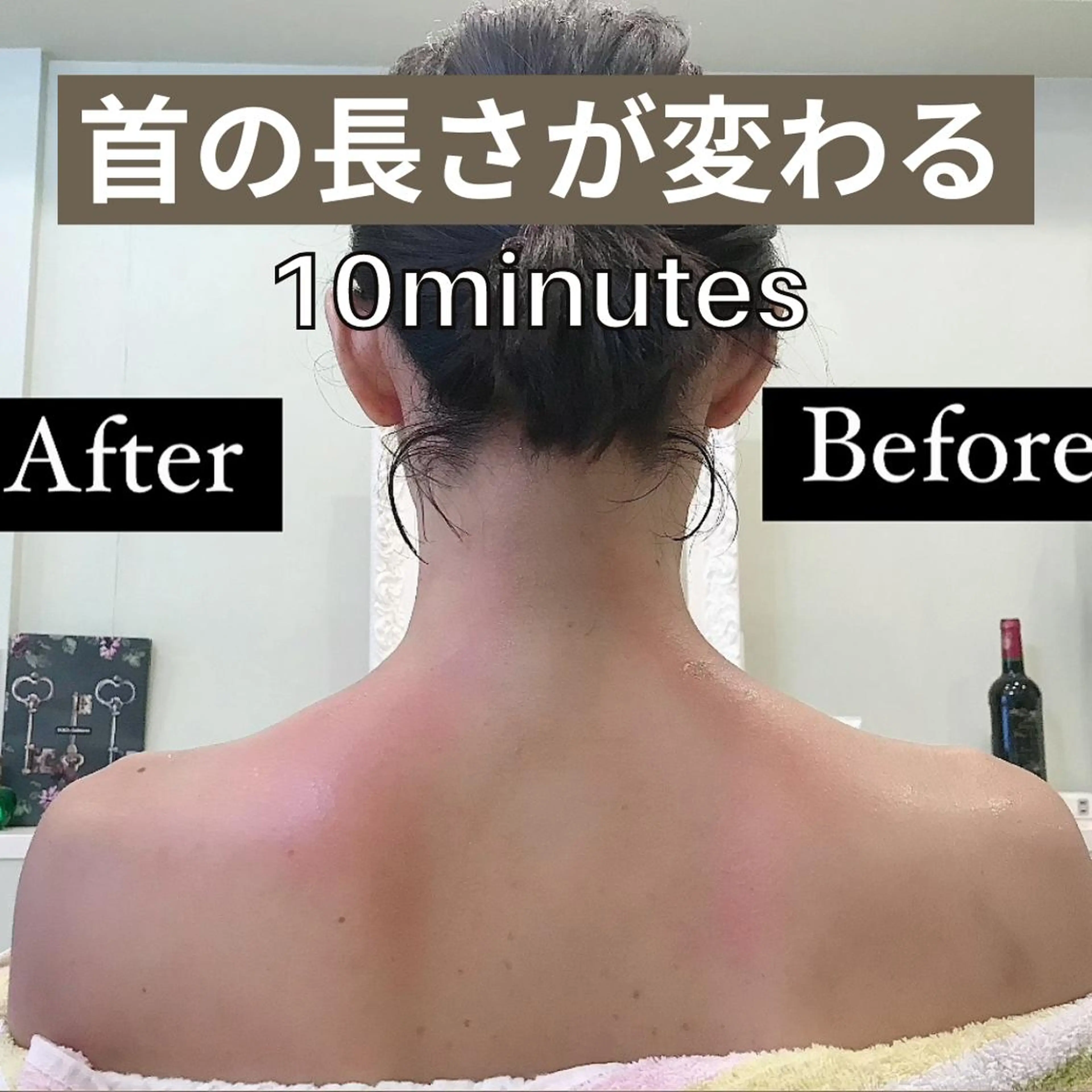 肩首こり×痩身×浄化 🌿リンパエステのエステ・リラクイメージ