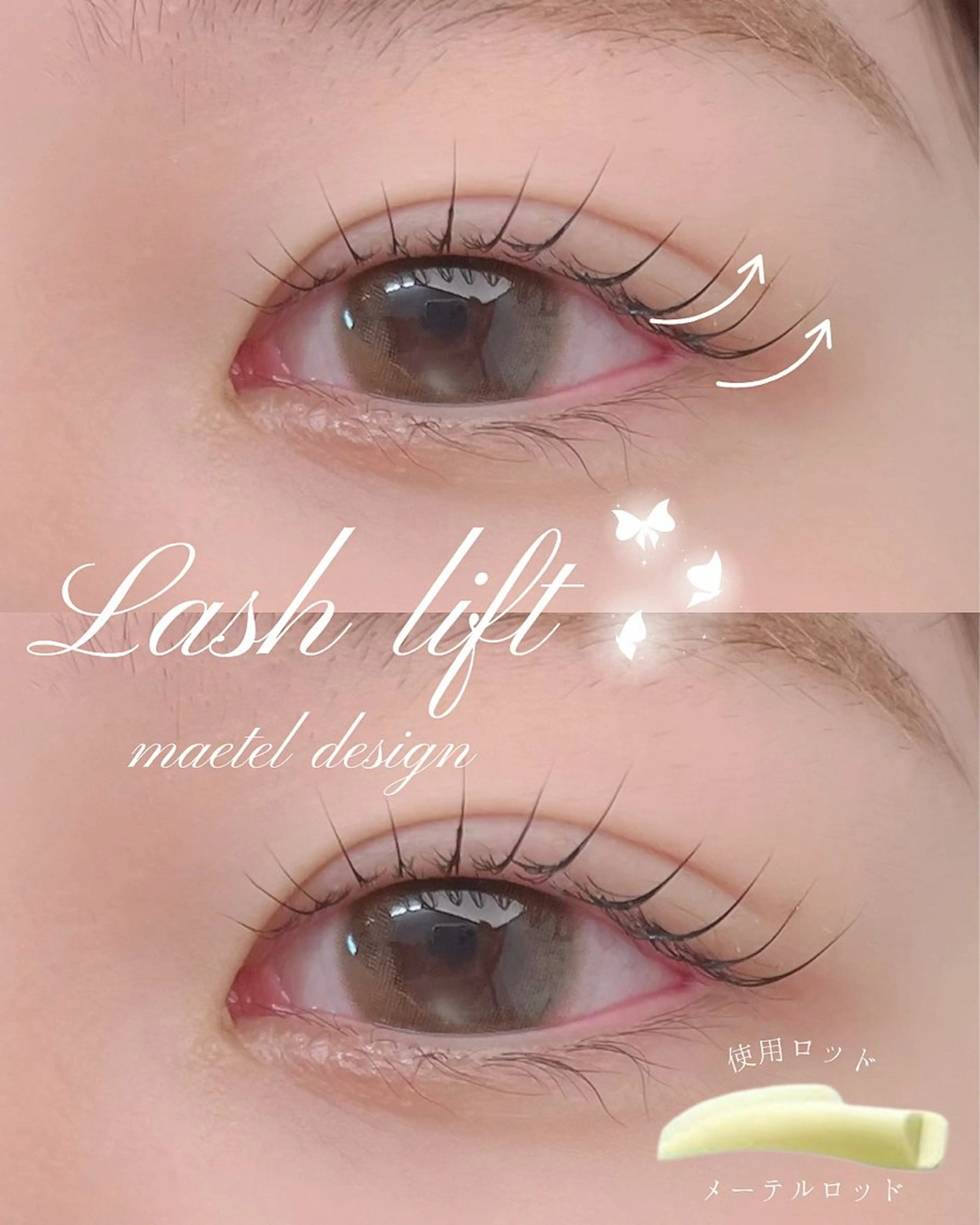 パーマ マツパ Airi 【松江】のマツエク・マツパデザイン