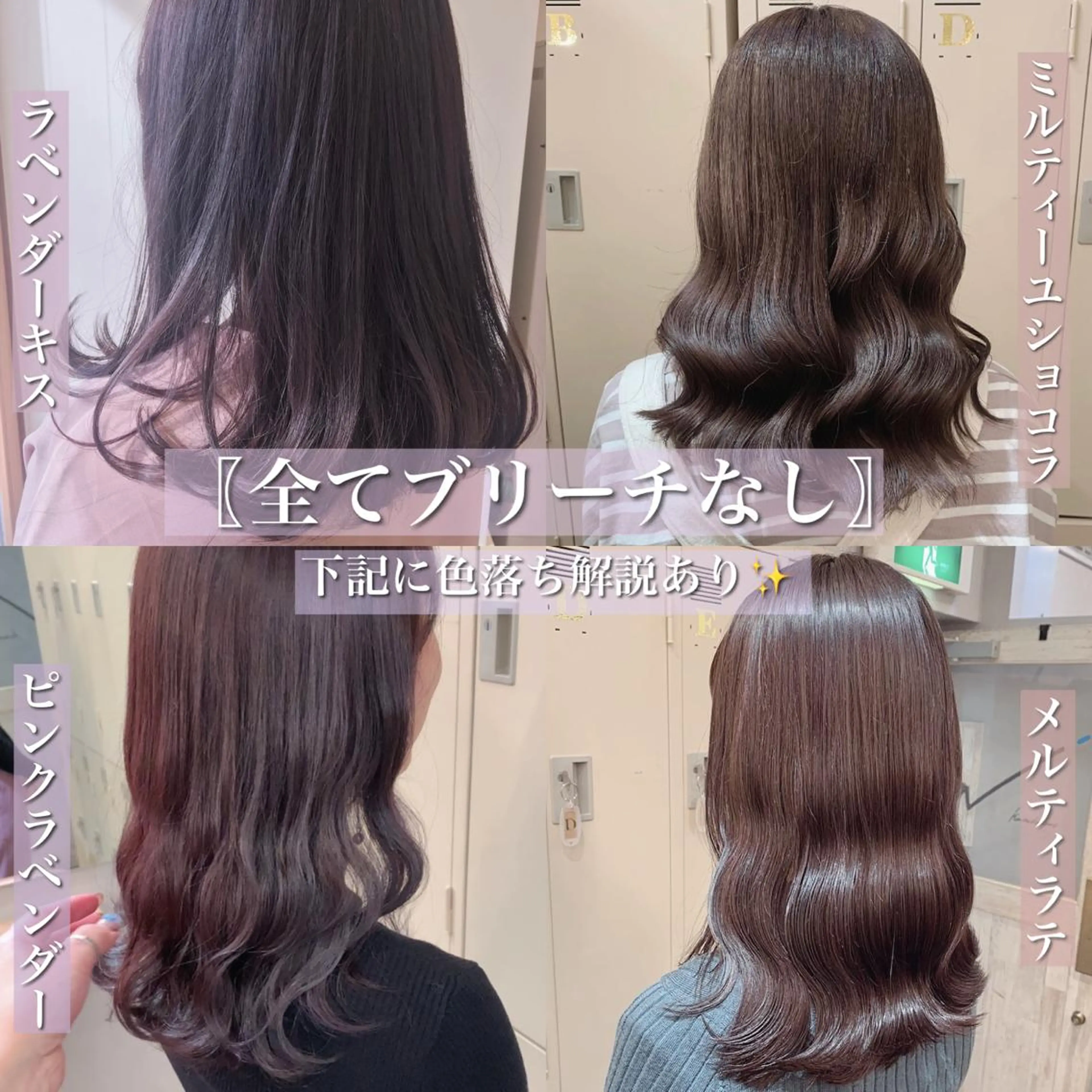 ロング カラー ヘアアレンジ カット ヘアカラー トリートメント 代表🎀 ふわモテ愛 され髪🩷yumiのヘアスタイル