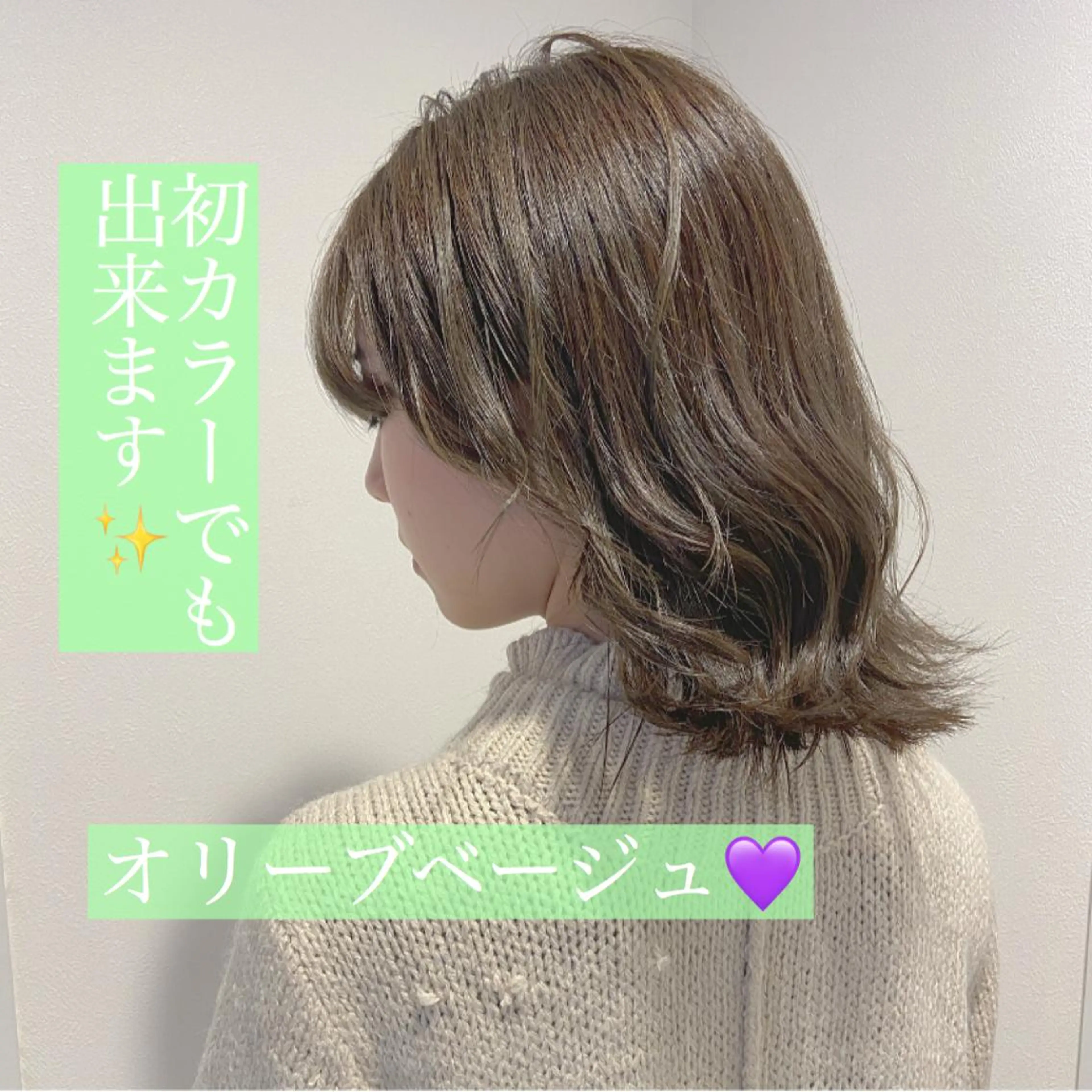 ミディアム カラー ヘアアレンジ 💖うる艶カラー💖 モデル募集💖のヘアスタイル