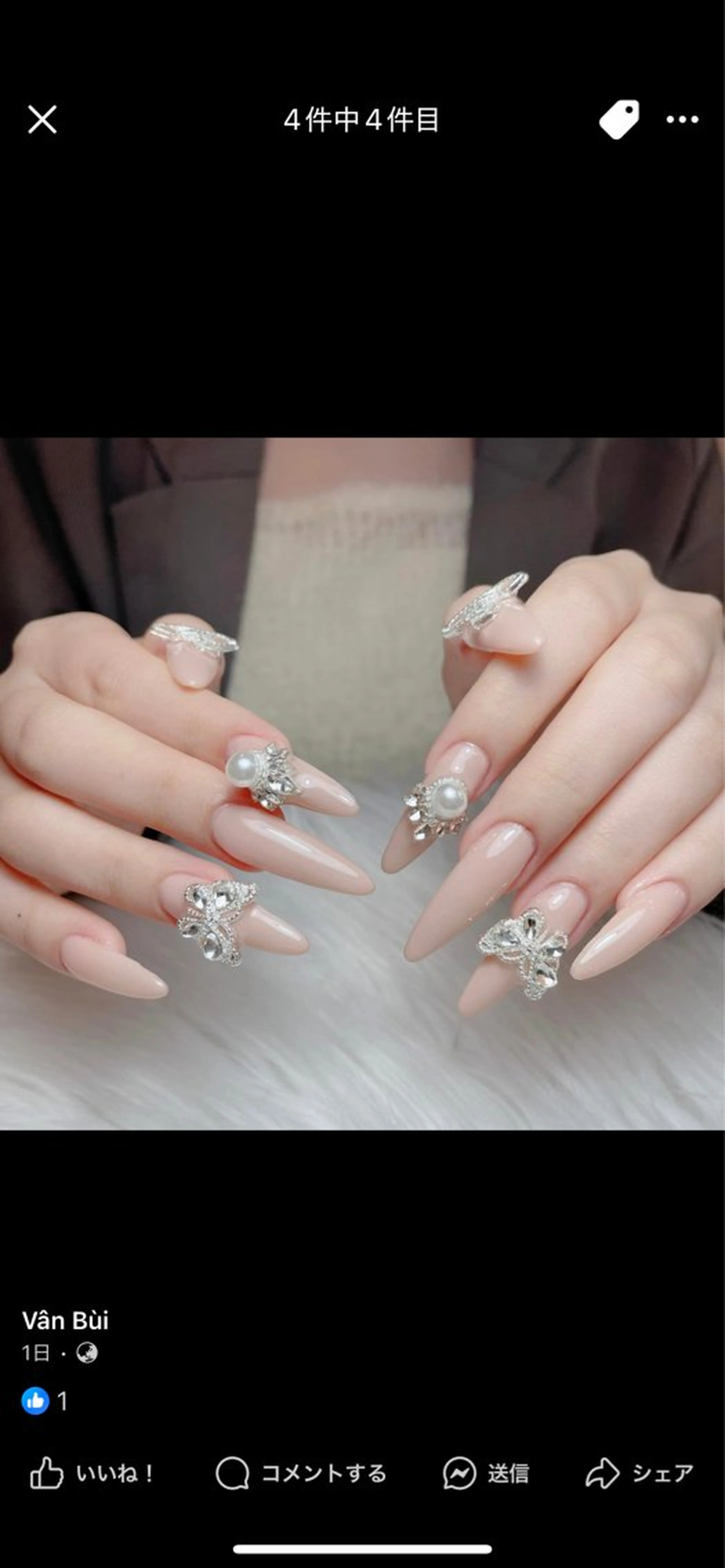 ネイル ハンドネイル JIN nail所属・JIN 96のネイルデザイン