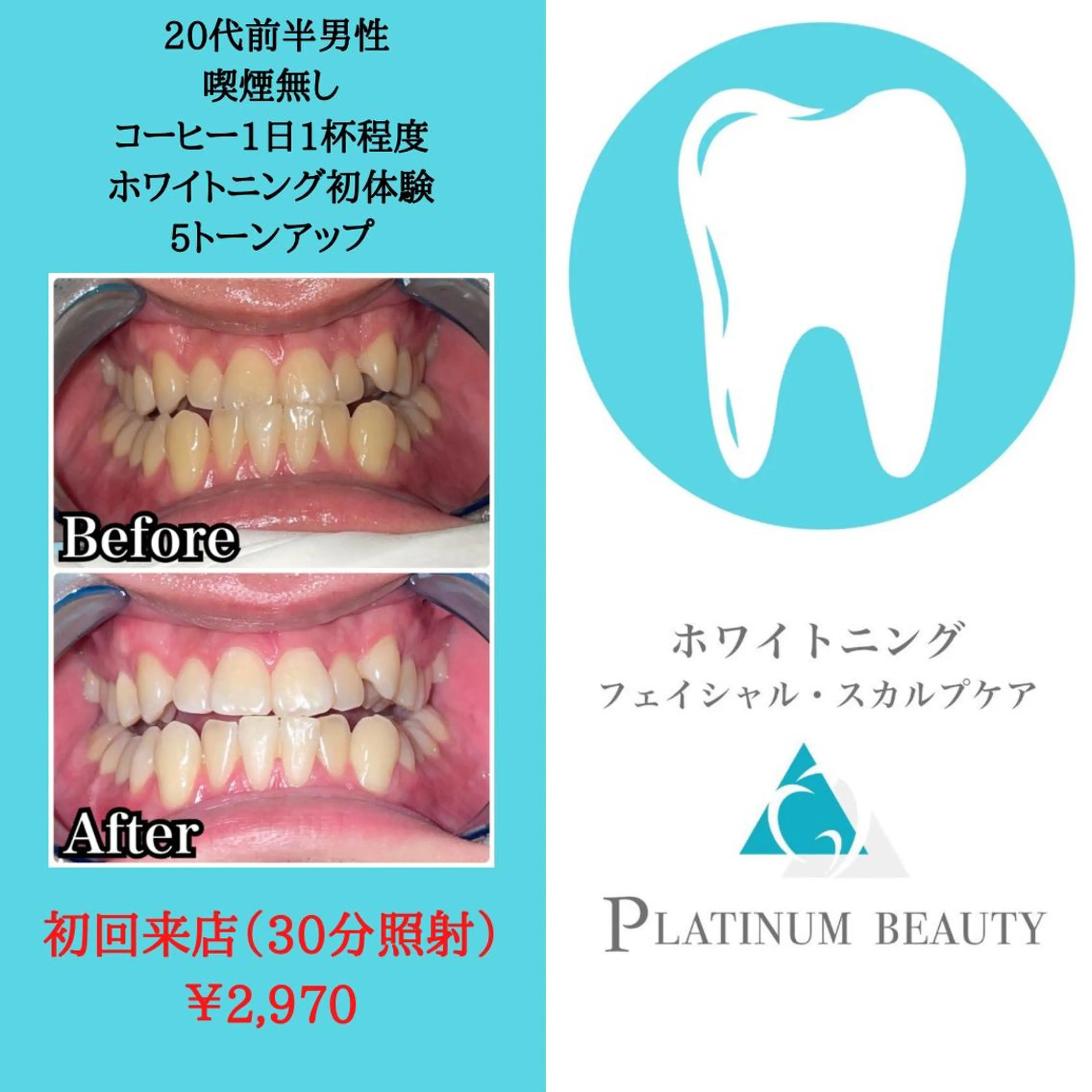 PLATINUM Beauty渋谷本店所属・プラチナム ビューティー渋谷本店のエステ・リラクイメージ