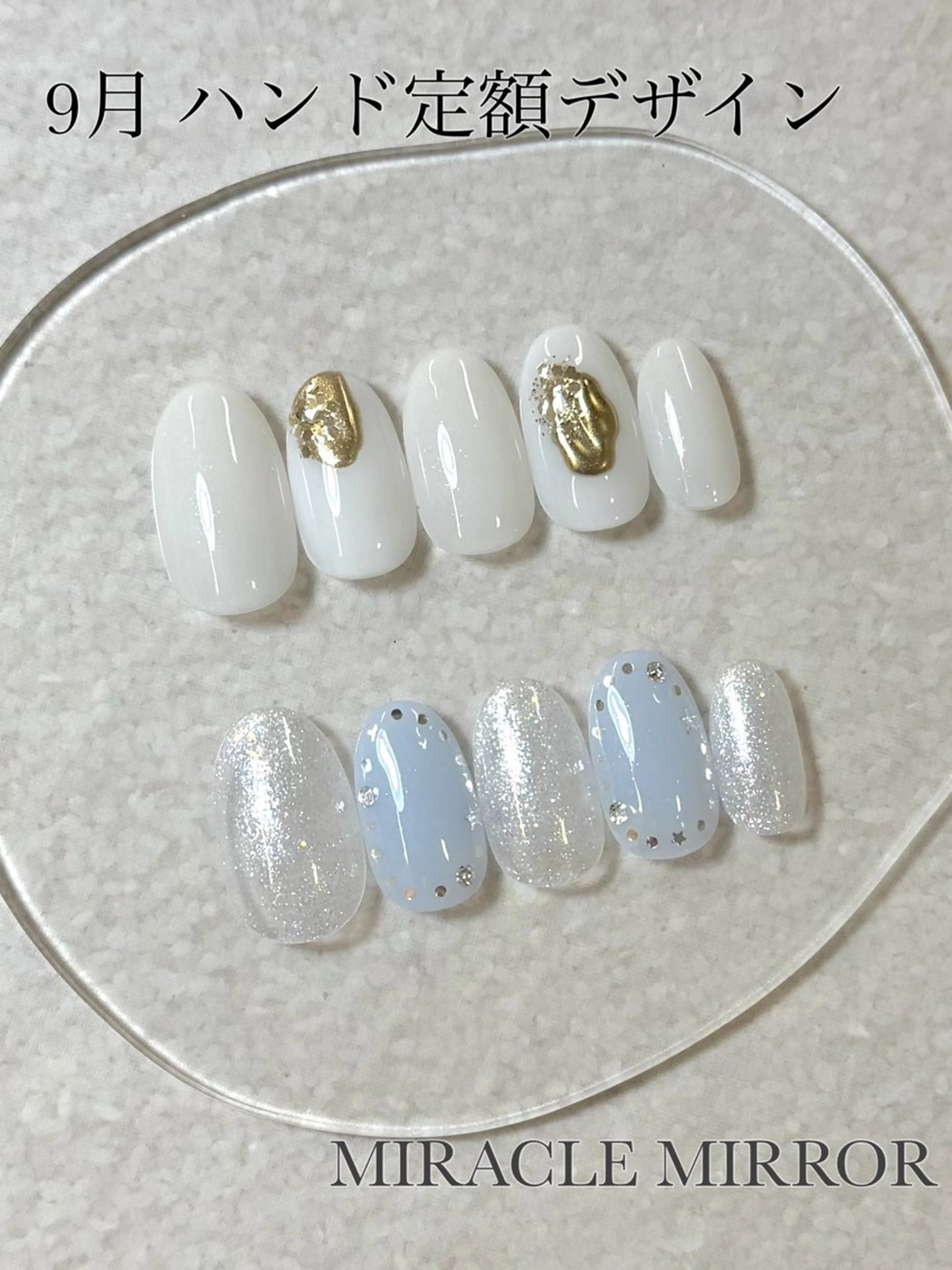 ネイル ミラクルミラー 町野のネイルデザイン