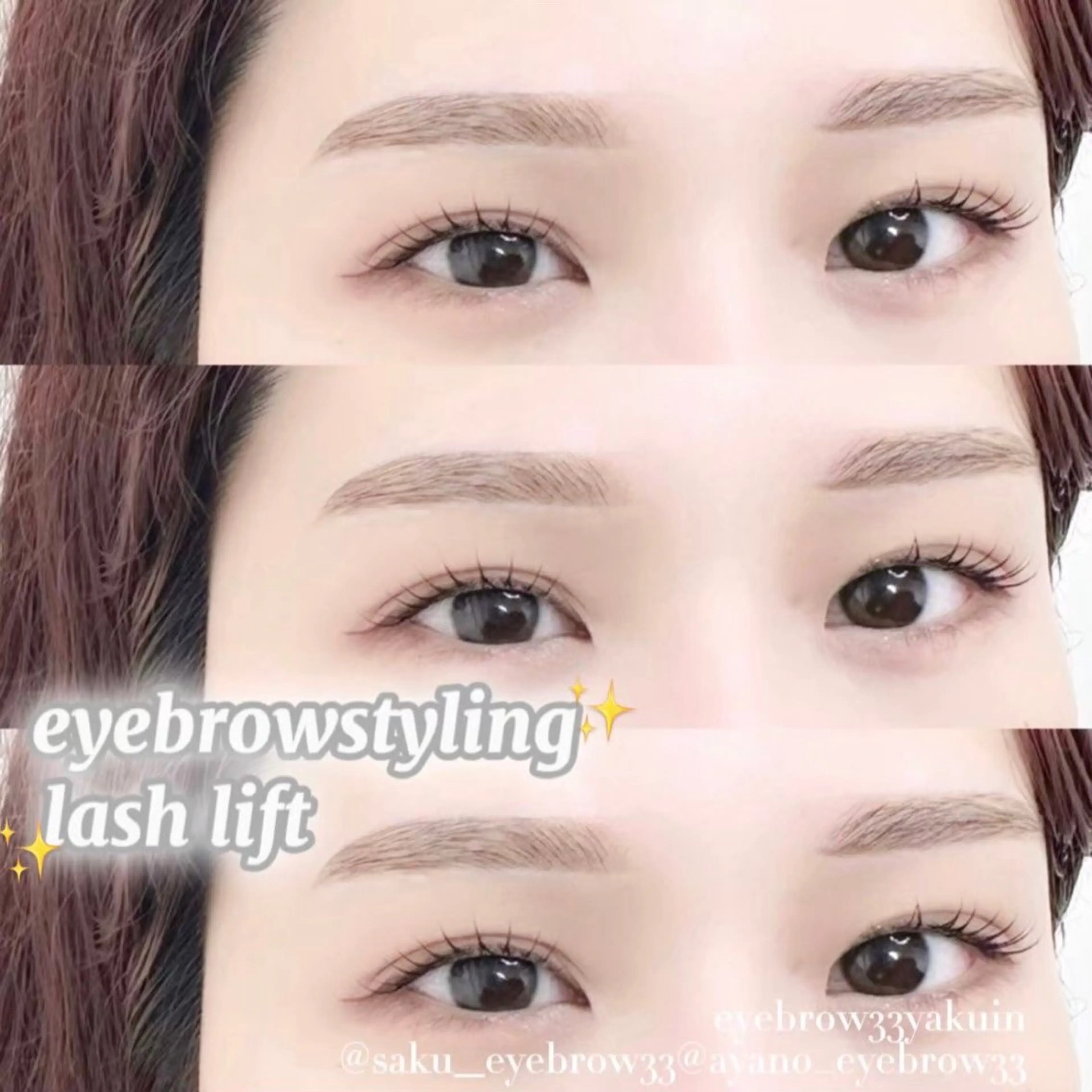 マツエク・マツパ 一重×まつ毛パーマ マツパ アイブロウ33 薬院店2のマツエク・マツパデザイン