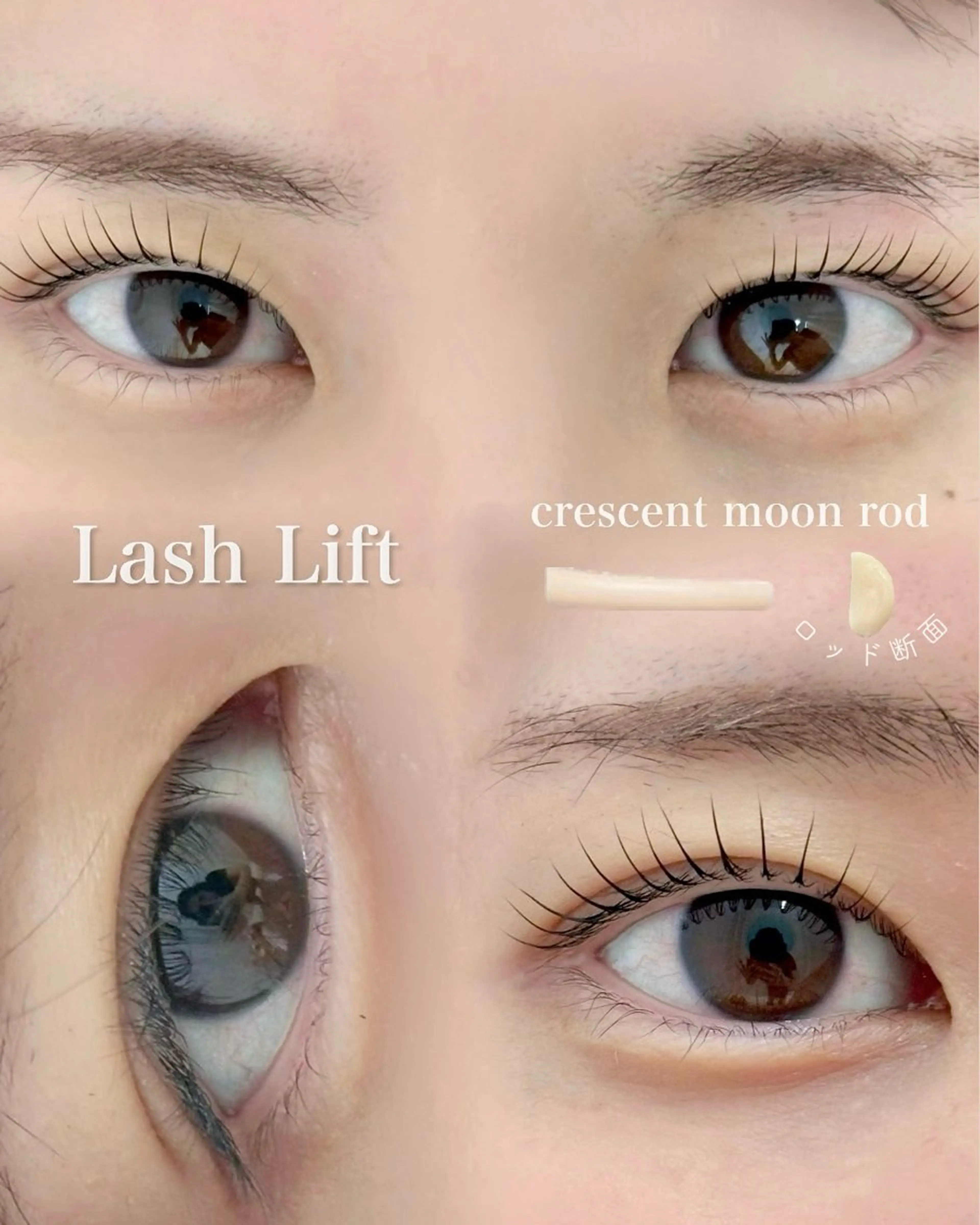 マツエク・マツパ マツパ charm かわじりのマツエク・マツパデザイン