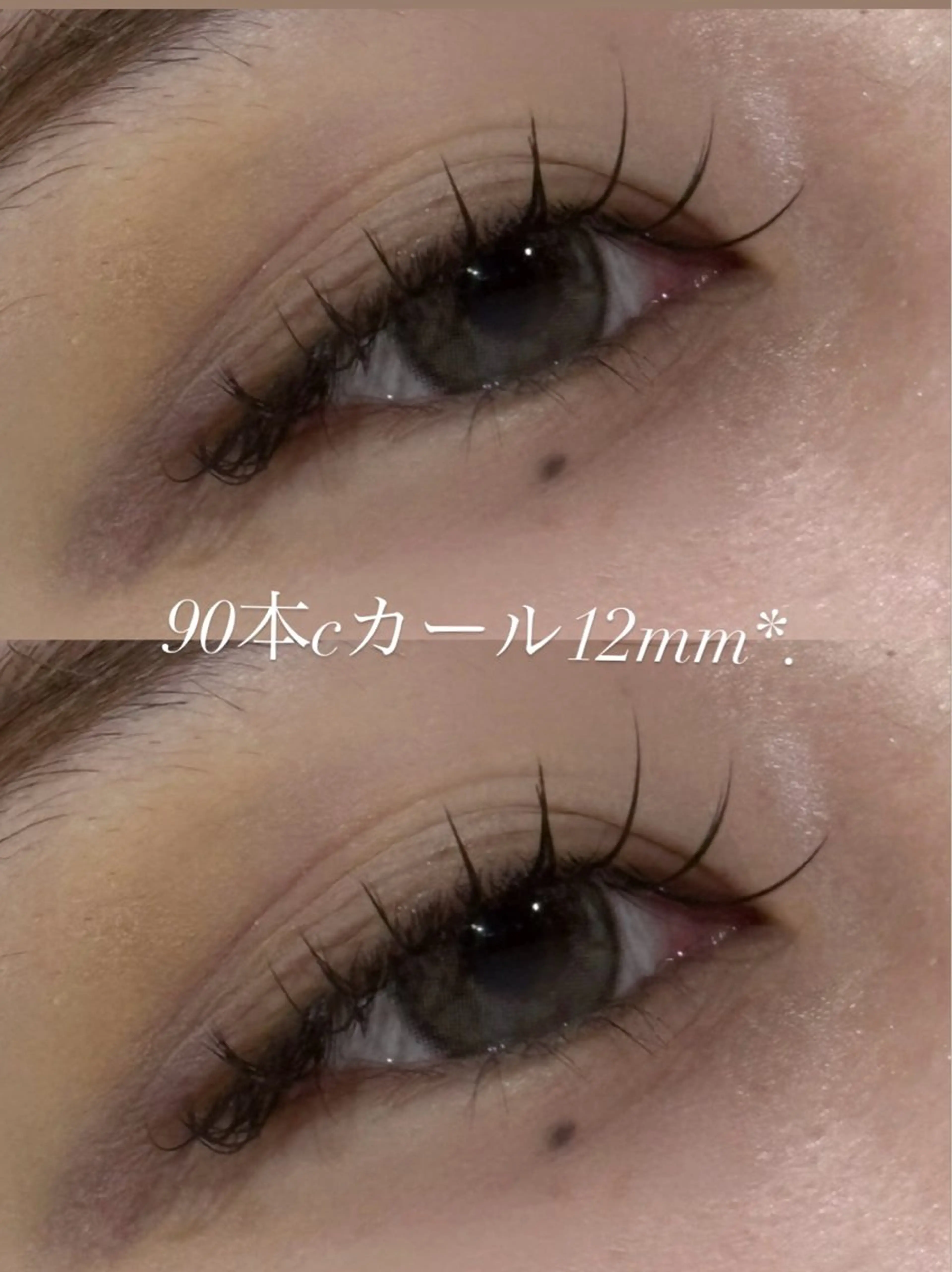 マツエク・マツパ マツエク cocoro💗 ﾏﾂｴｸ/Ivyのマツエク・マツパデザイン