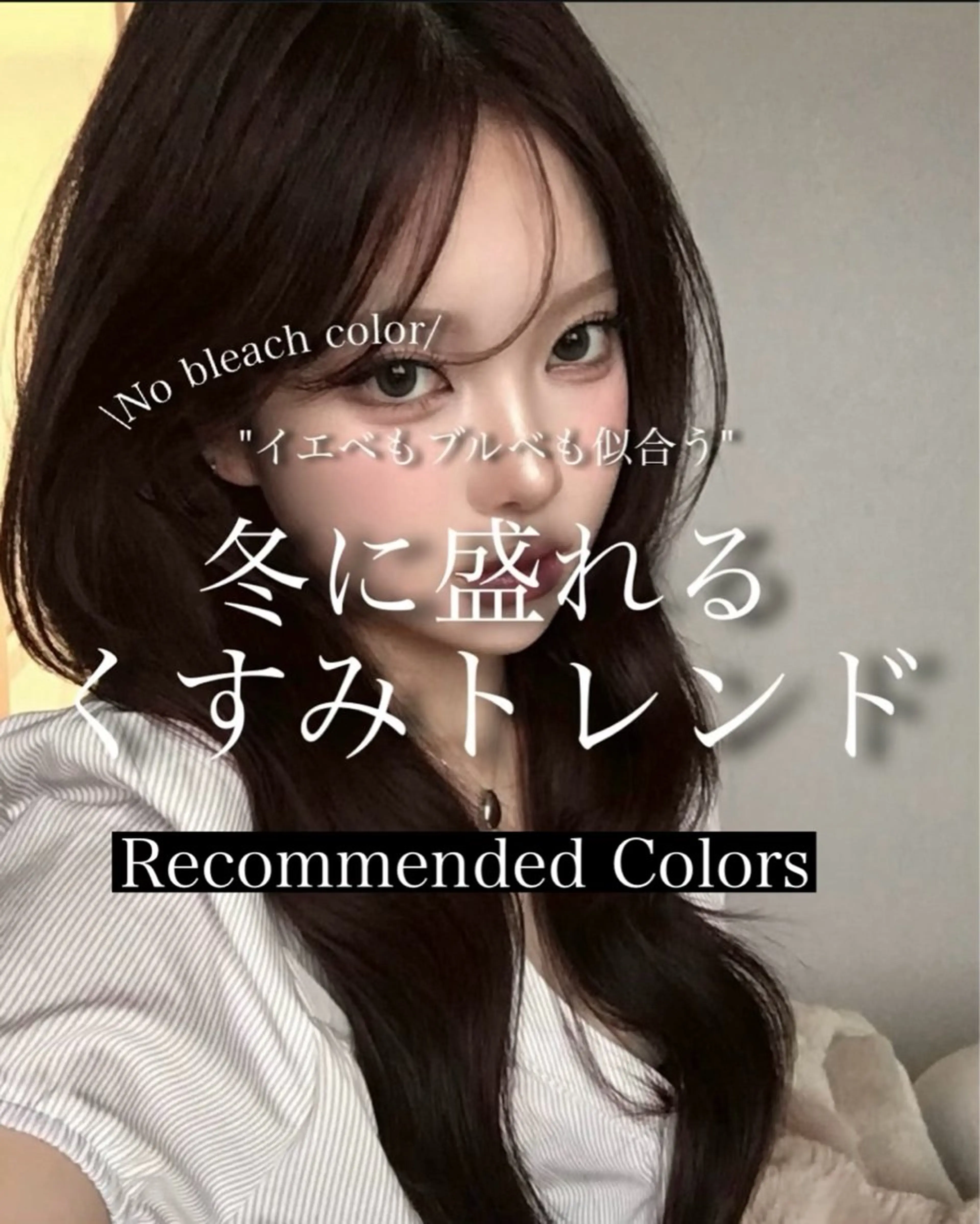 ロング カラー 韓国ヘア/髪質改善 TAKAHIROのヘアスタイル