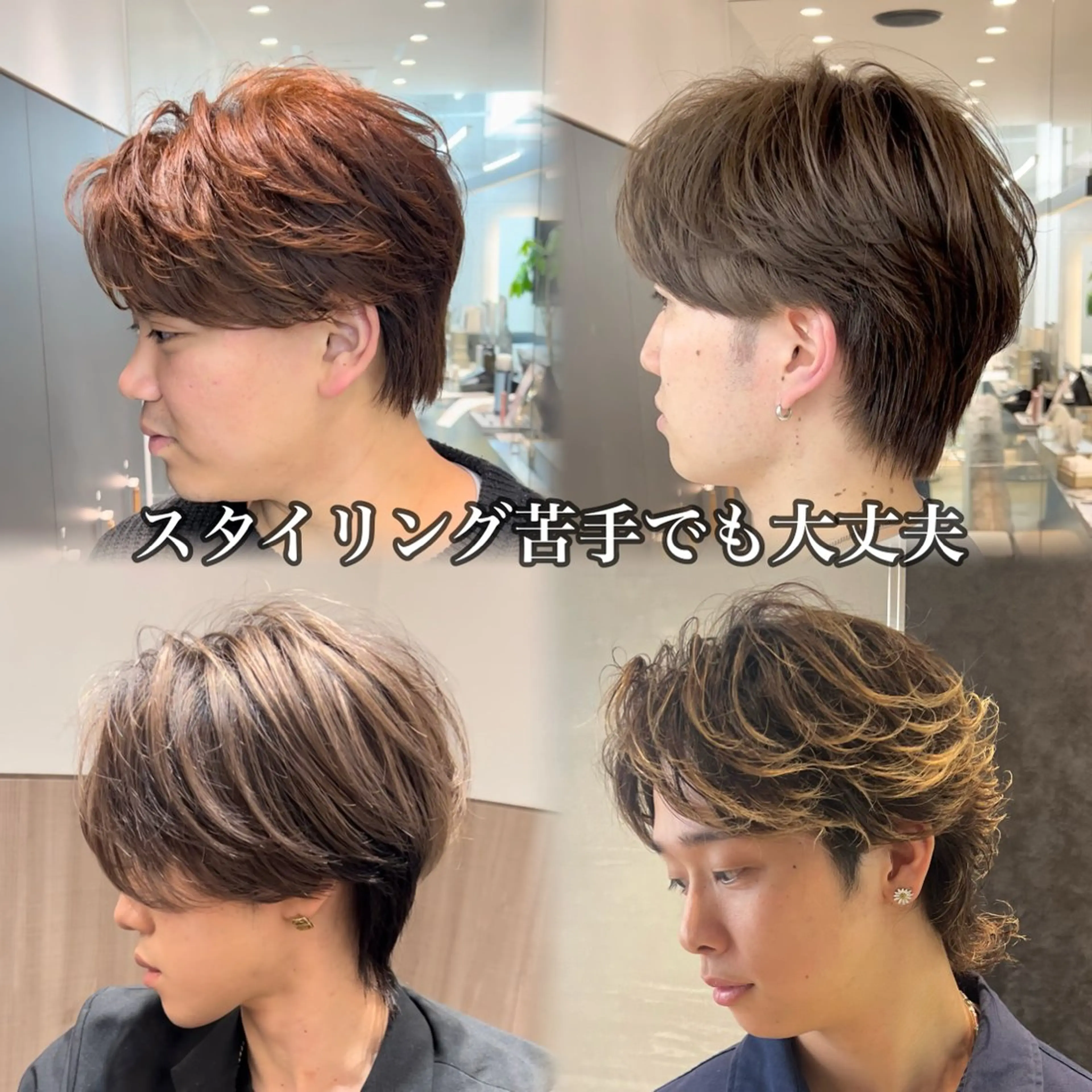 【ミニモSALE❤️‍🔥】梅雨対策🚨1日2名限定🚨地毛風or曲がる縮毛矯正 ＋ メンズカット/濃密トリートメント付の写真