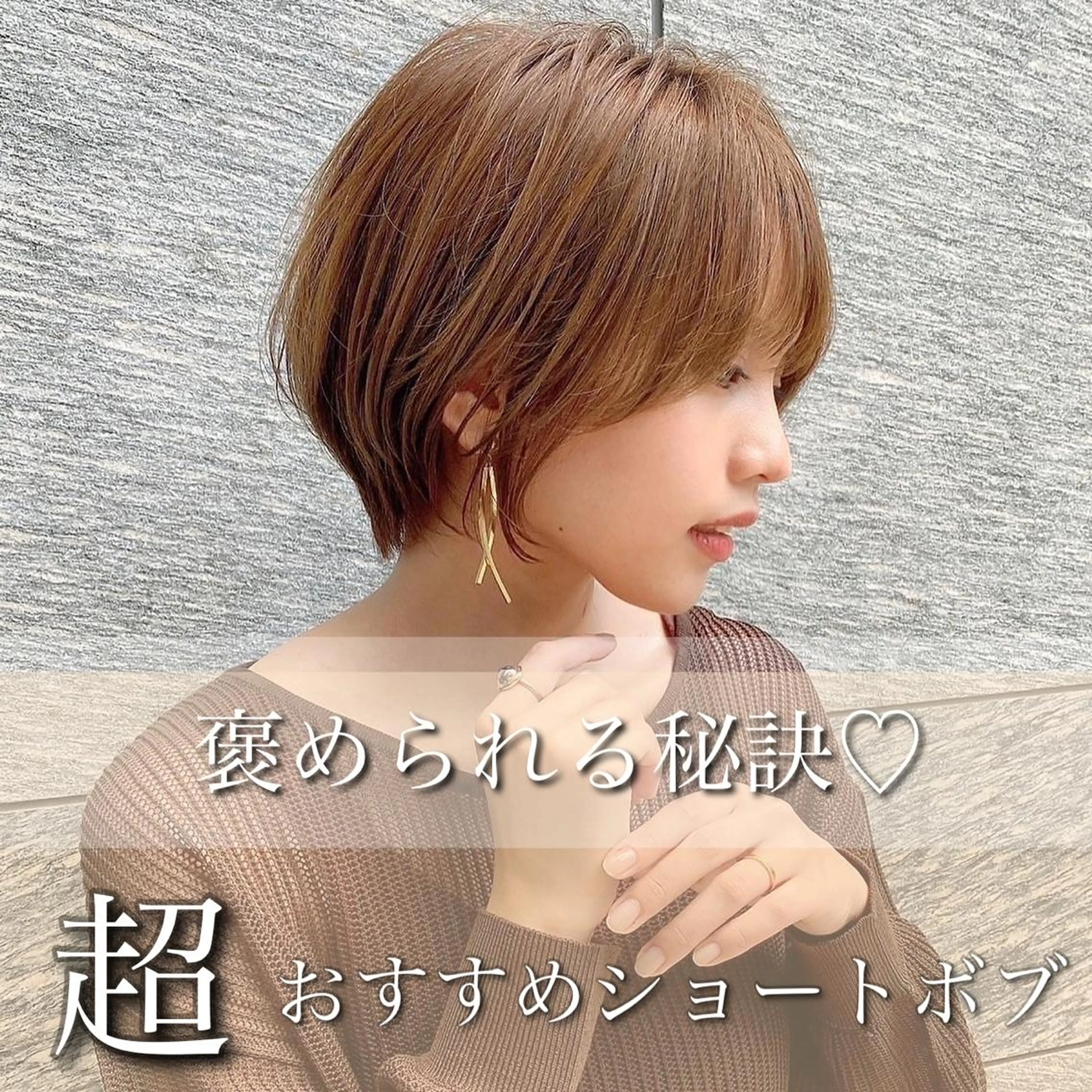 ショート カラー 美髪/カラー 美容院🌈渡辺隼也のヘアスタイル