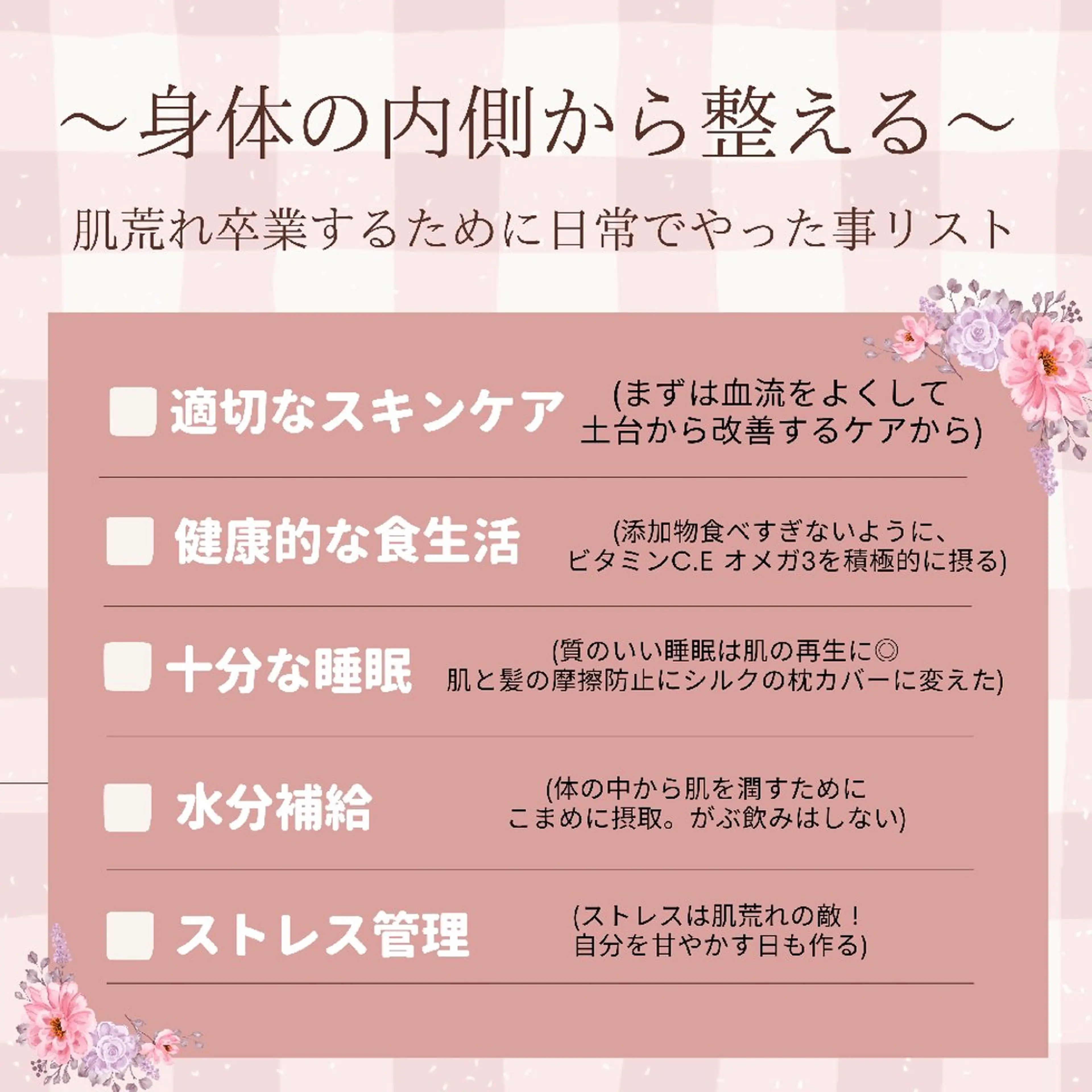 痩身ハーブピーリング 筋膜リリース☆B&Hのエステ・リラクイメージ