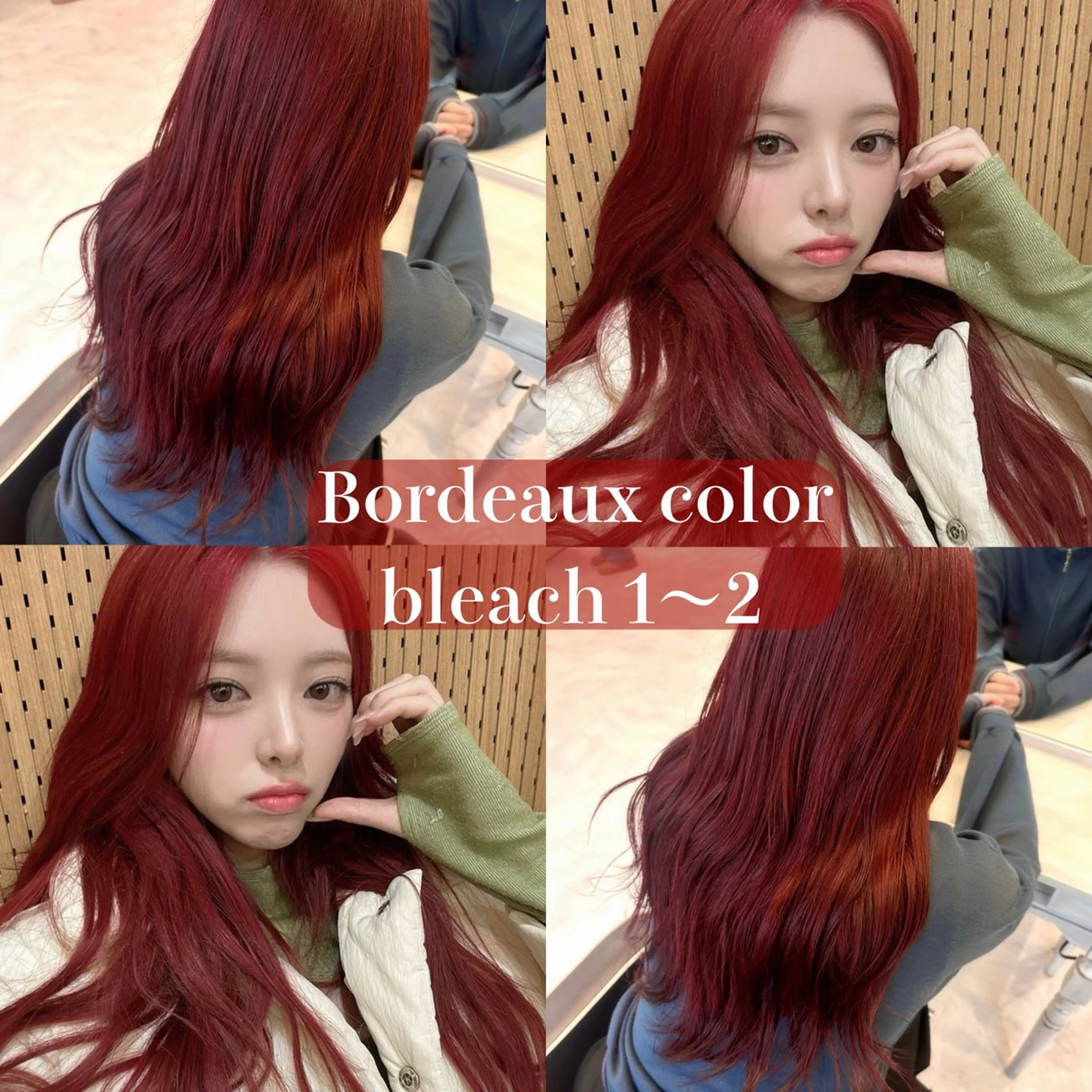 ロング カラー ブリーチ ダブルカラー ブリーチなしカラー 💘韓国カラー💘 クルミのヘアスタイル