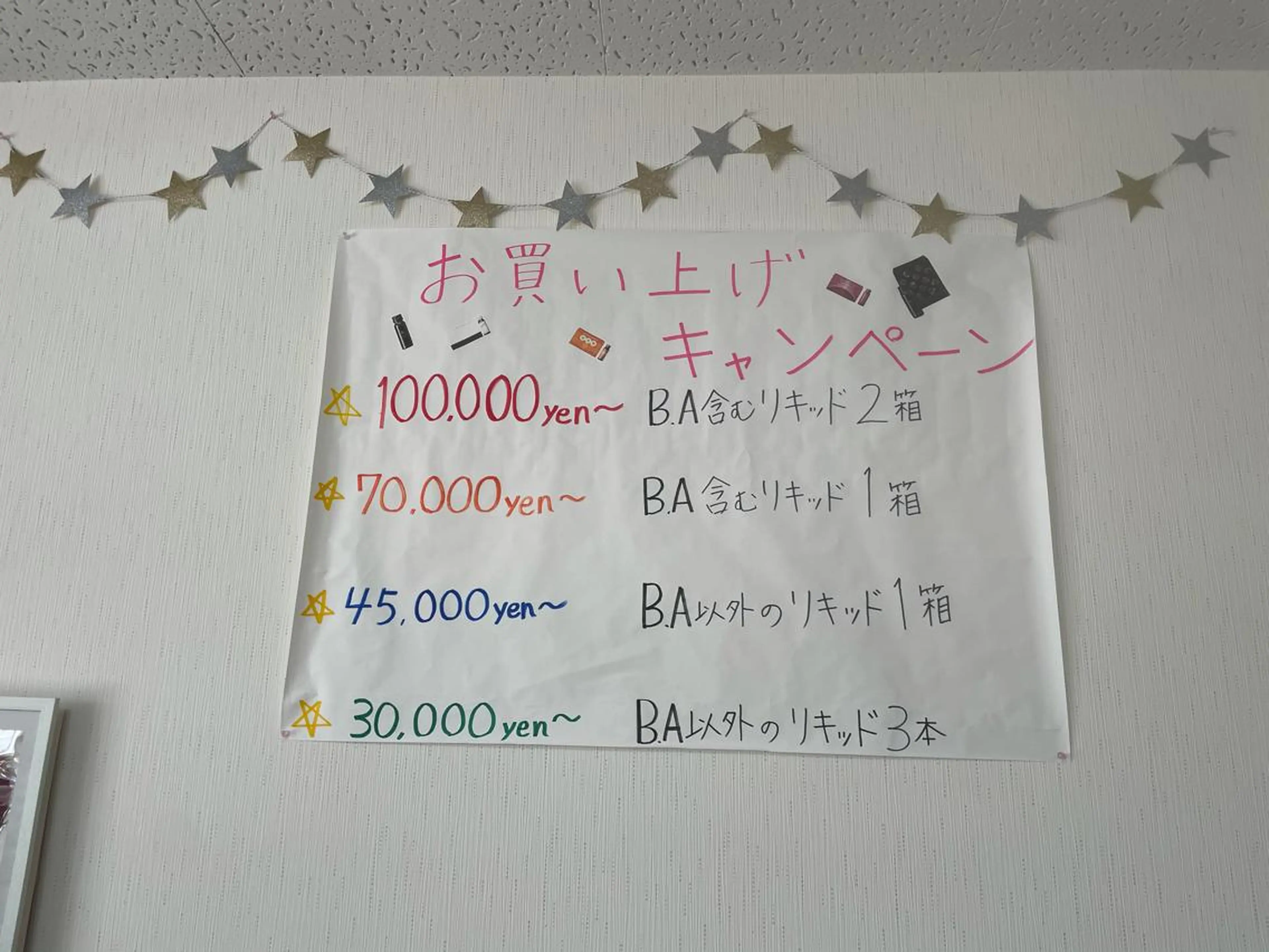 POLA AMI Dieu所属・POLA 　宮崎 恵里奈のエステ・リラクイメージ