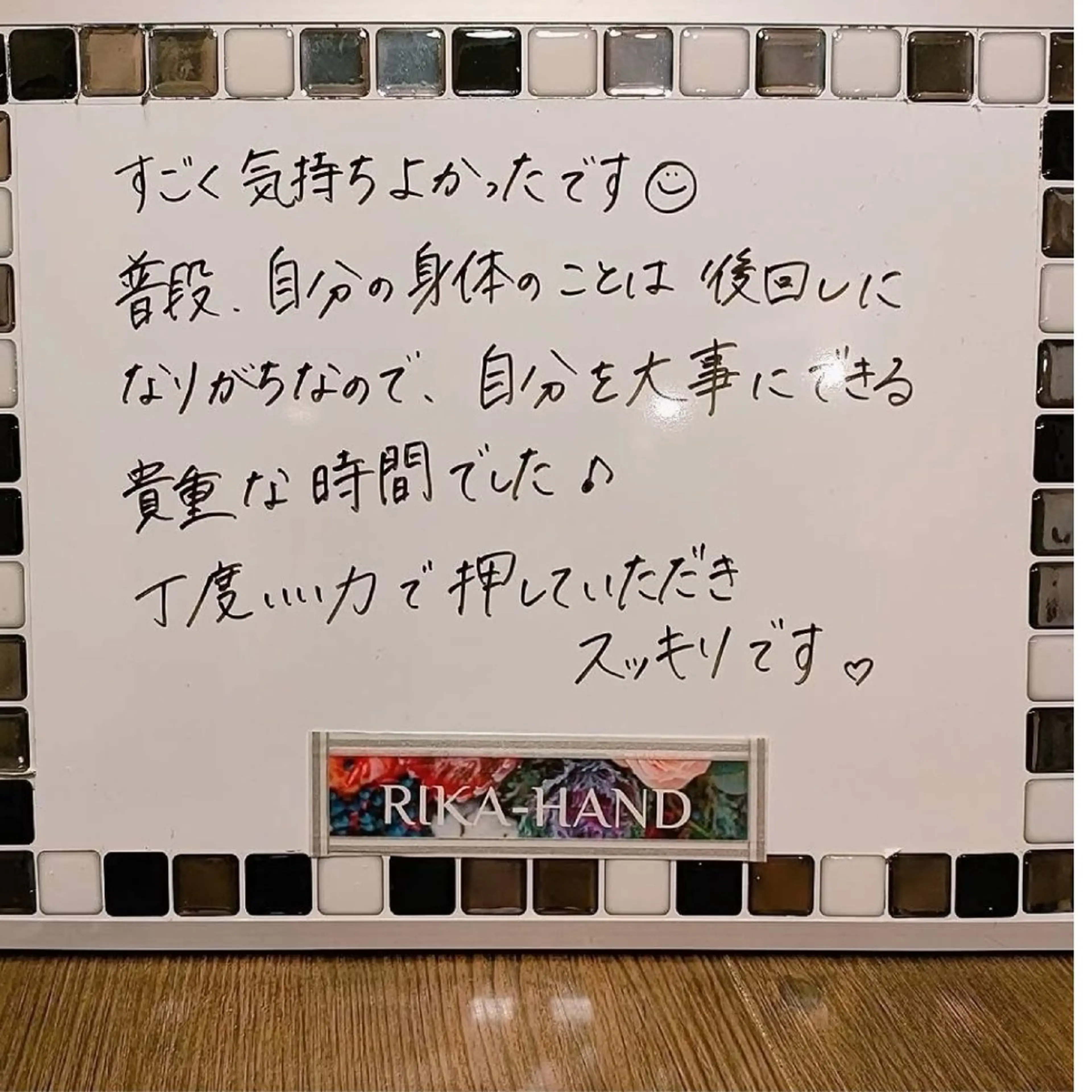 野口 季干のエステ・リラクイメージ