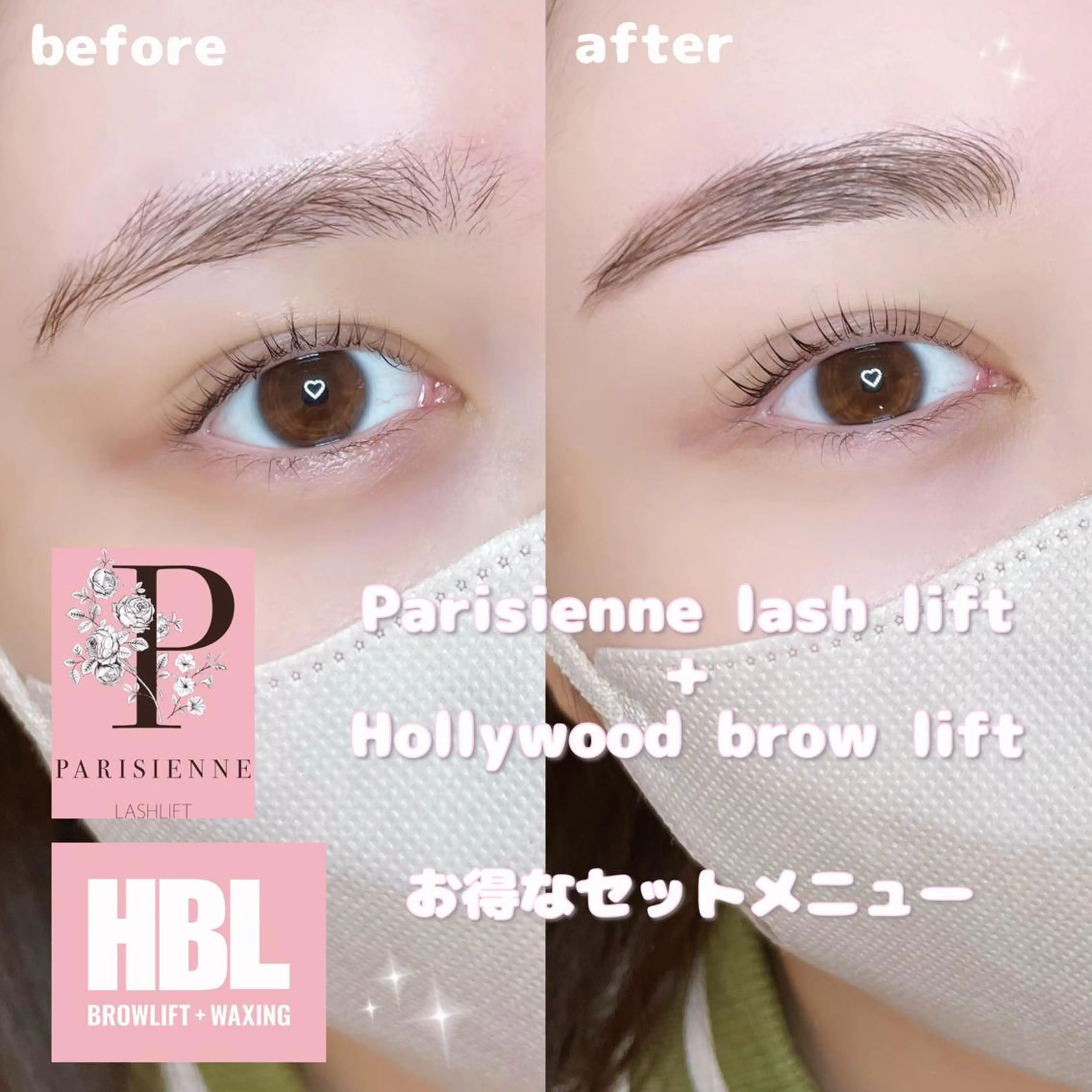 マツエク・マツパ アイブロウ ワックス脱毛 その他(アイブロウ) B3シェアサロン所属・Runa🌙 渋谷/まつパのマツエク・マツパデザイン