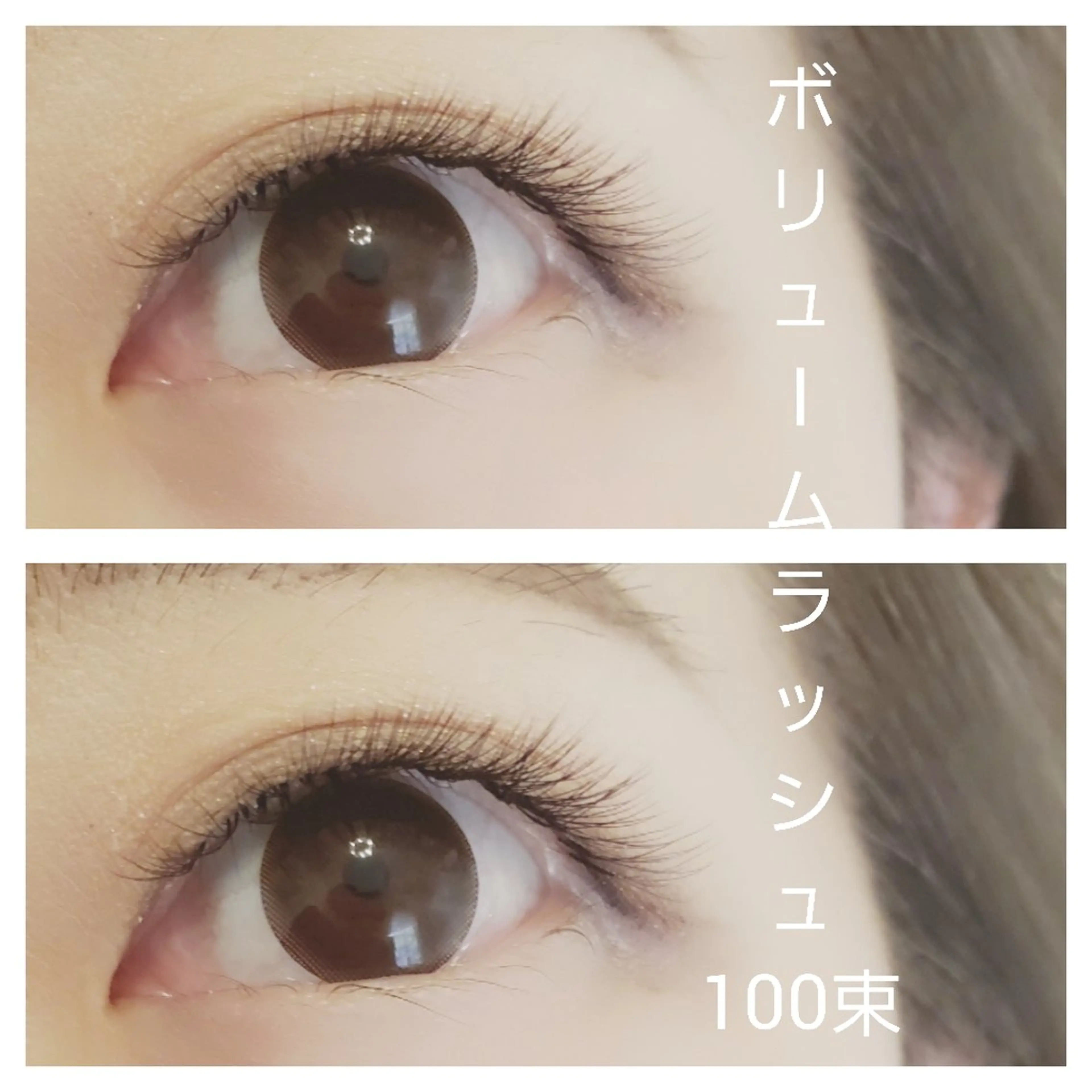 マツエク・マツパ ボリュームラッシュ アイサロンbijoux所属・bijoux Sのマツエク・マツパデザイン