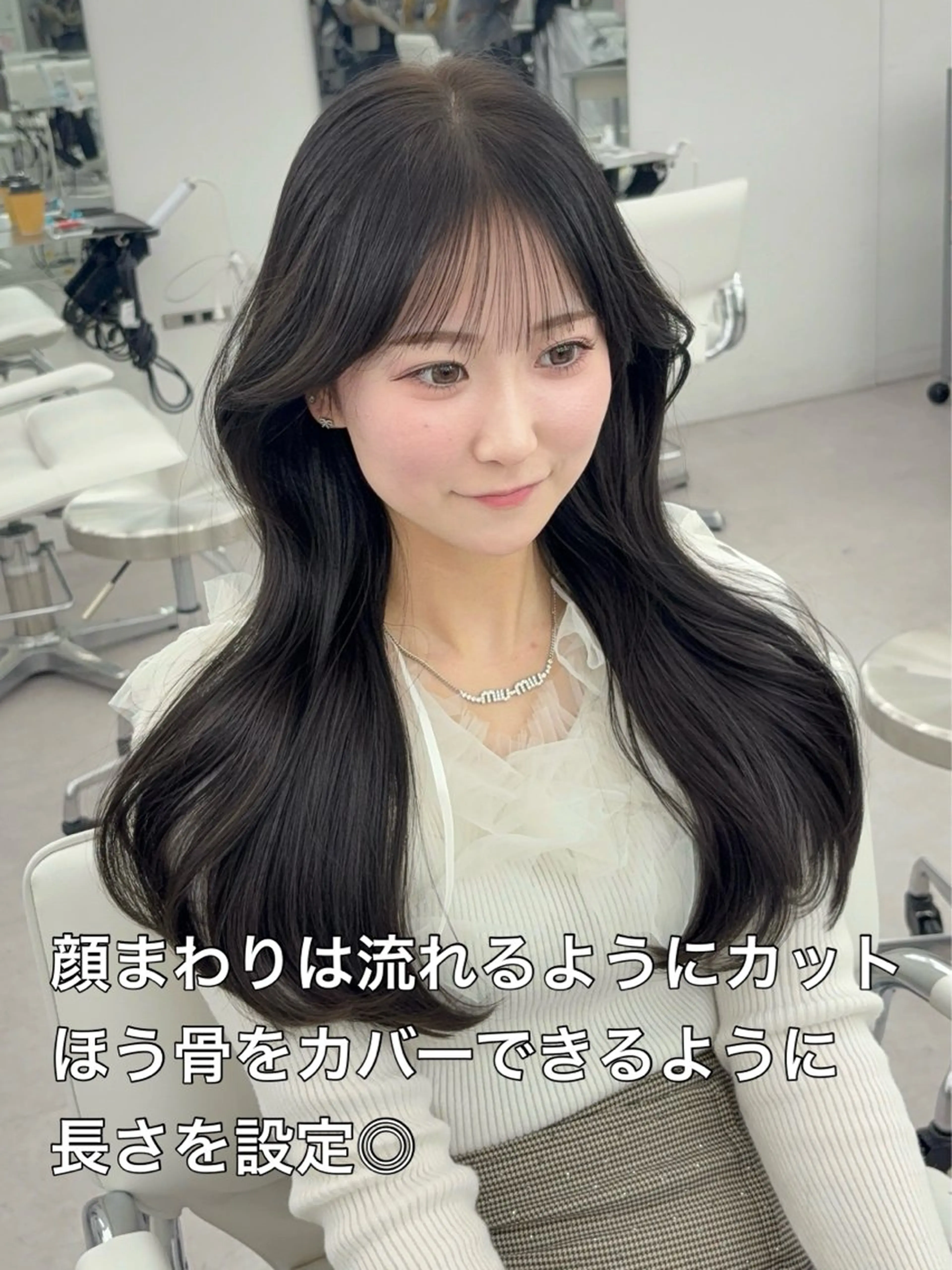 ロング カラー 小顔カット カット ヘアカラー トリートメント 韓国ヘア/レイヤー/ 顔まわり足立遥奈のヘアスタイル