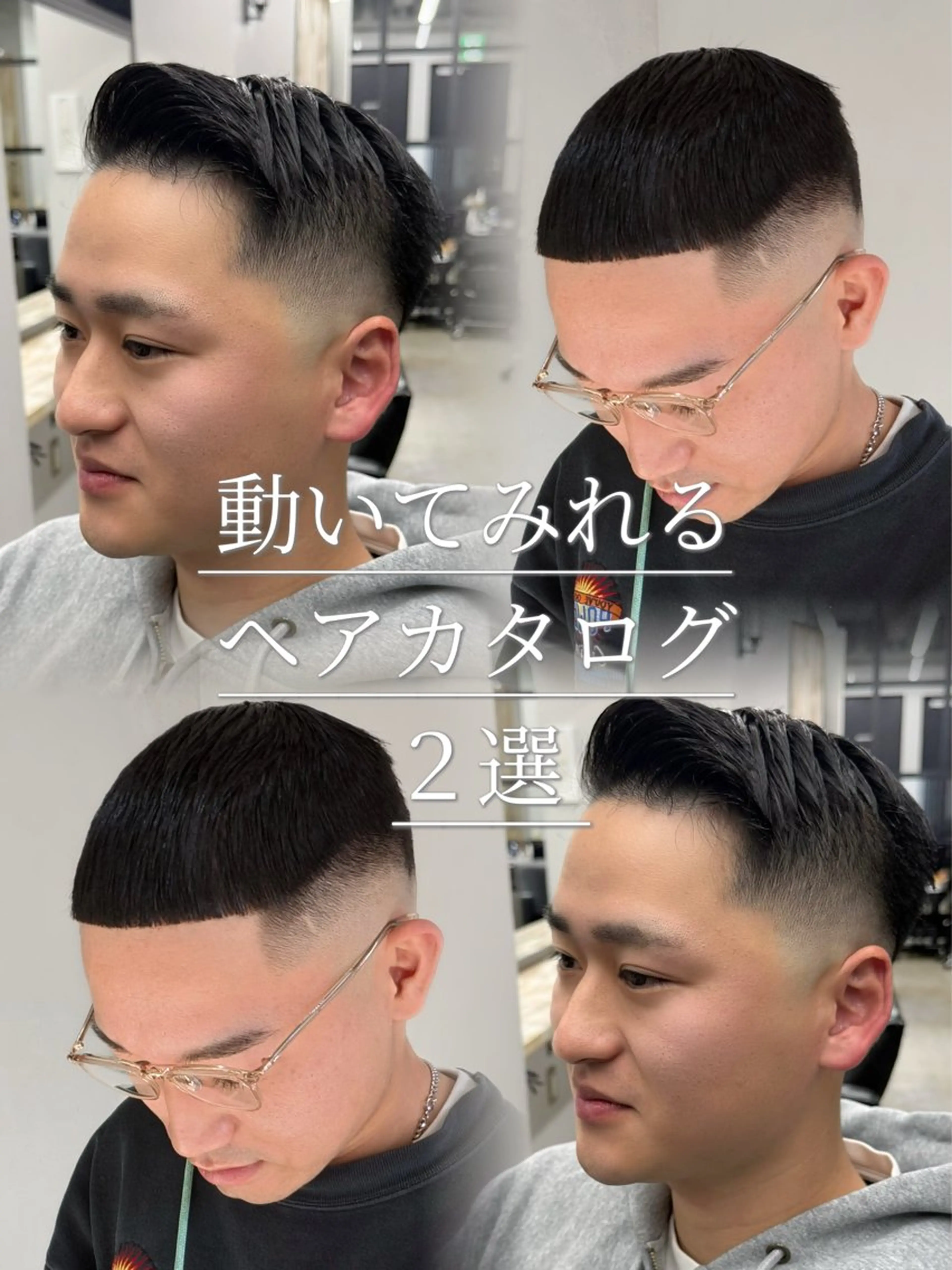 ショート メンズ カット 【韓国ヘア】 人気No.1/ユウキのヘアスタイル