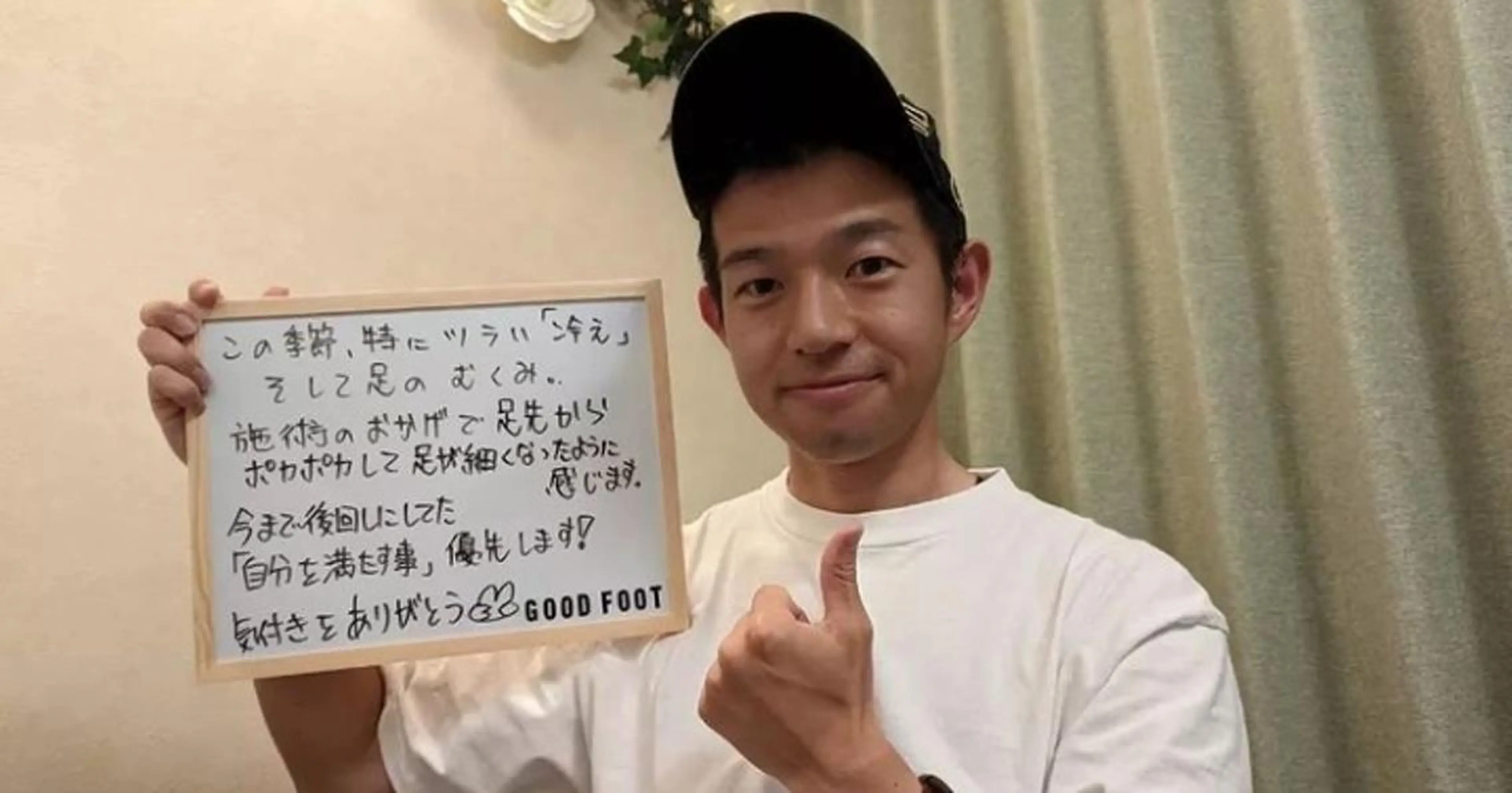 台湾式足つぼ　GOODFOOT所属・台湾式足つぼ GOOD FOOTのエステ・リラクイメージ