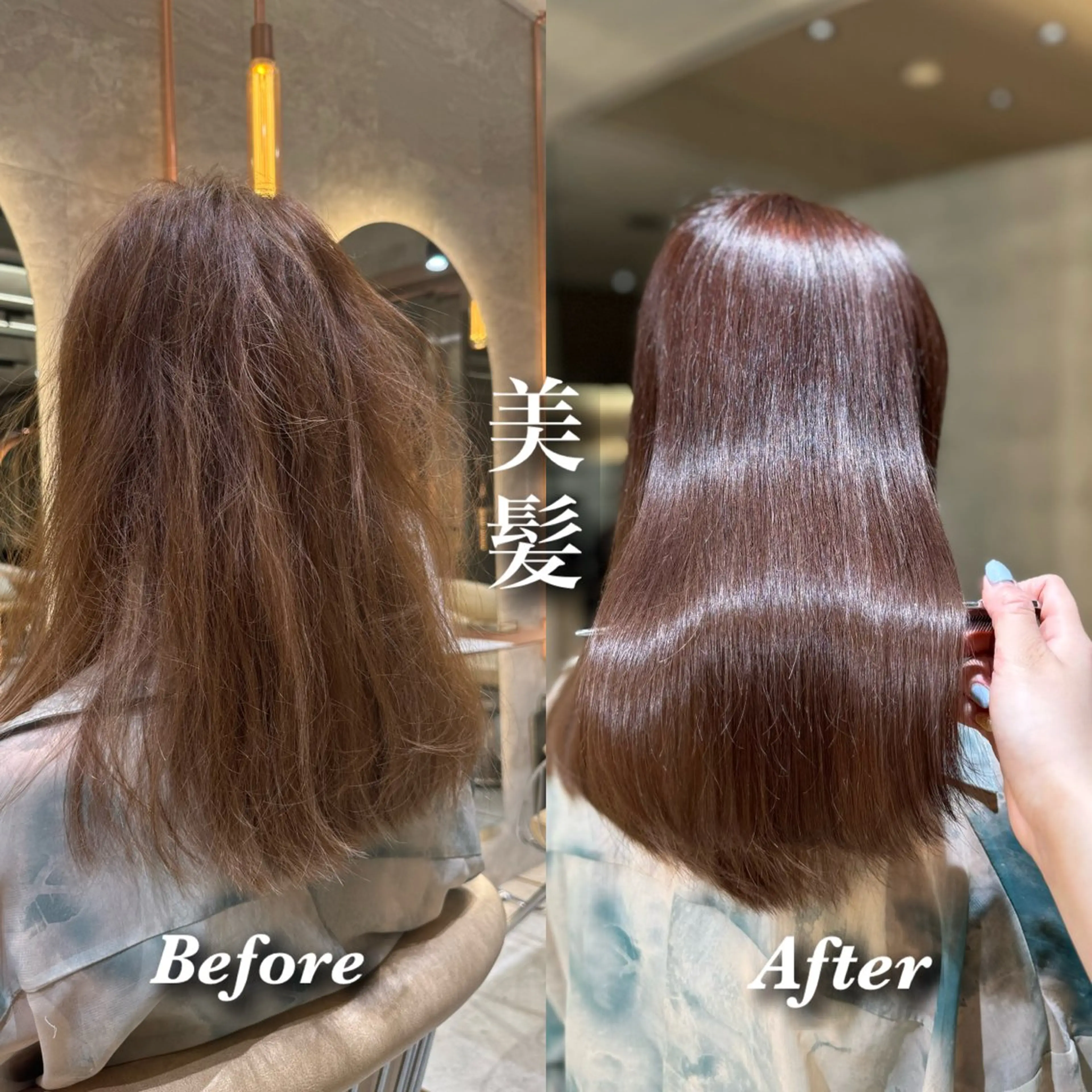 💛ブリーチしてる方はこちら💛髪質改善・ブリーチ美髪縮毛矯正➕カット➕トリートメントの写真