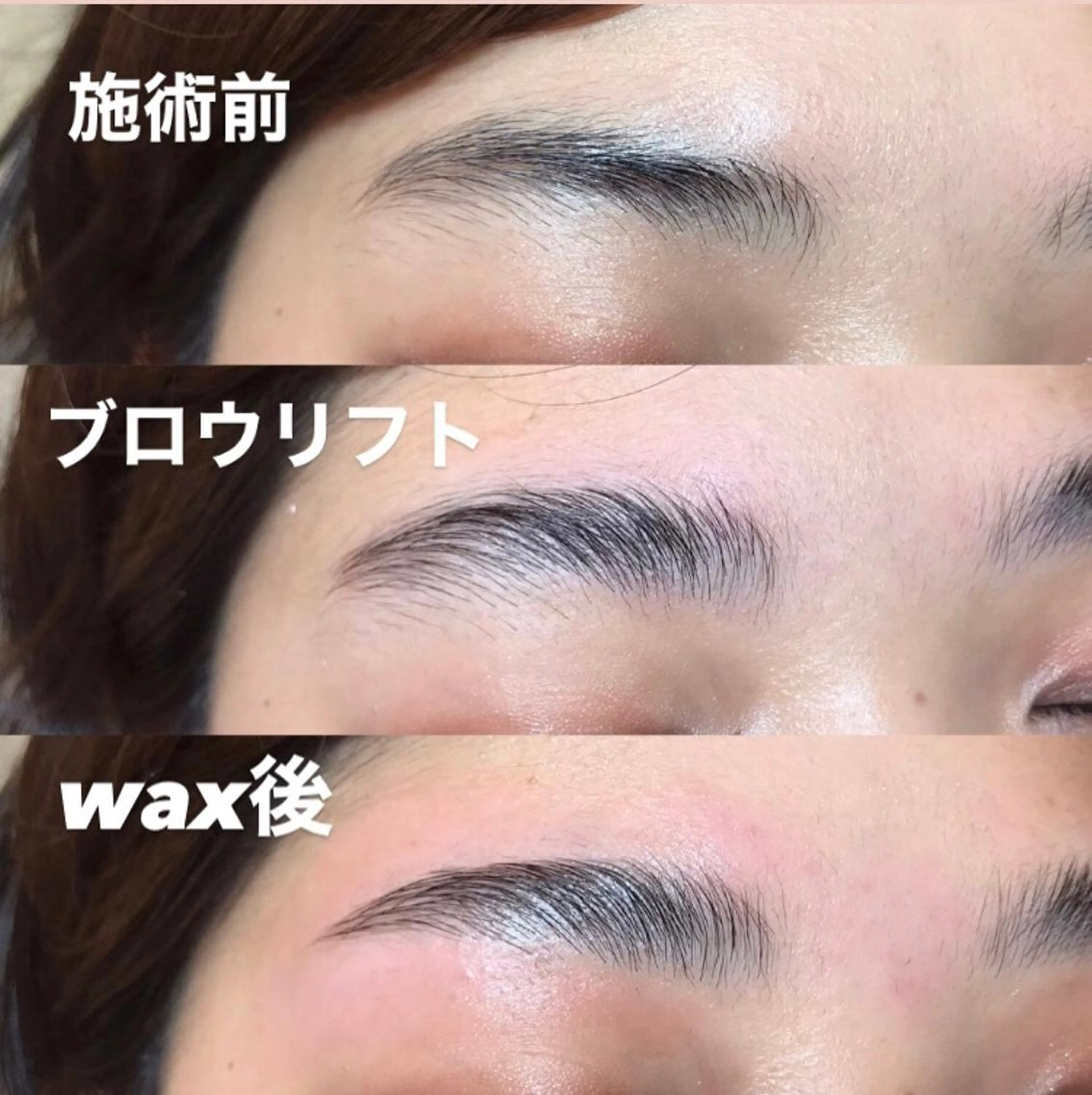 étora eye渋谷のマツエク・マツパデザイン