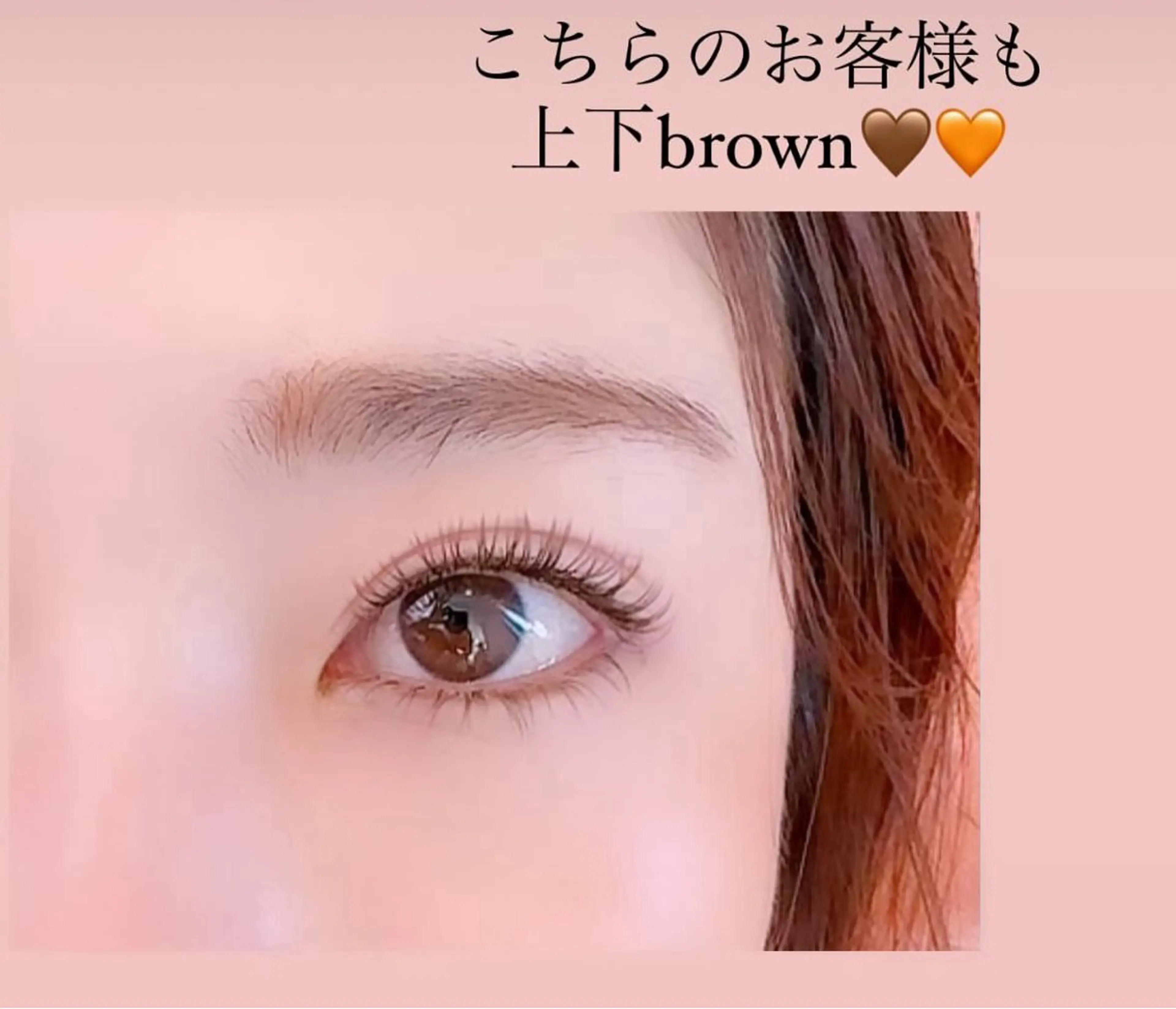 マツエク・マツパ ラグラス所属・yamawaki erinaのマツエク・マツパデザイン