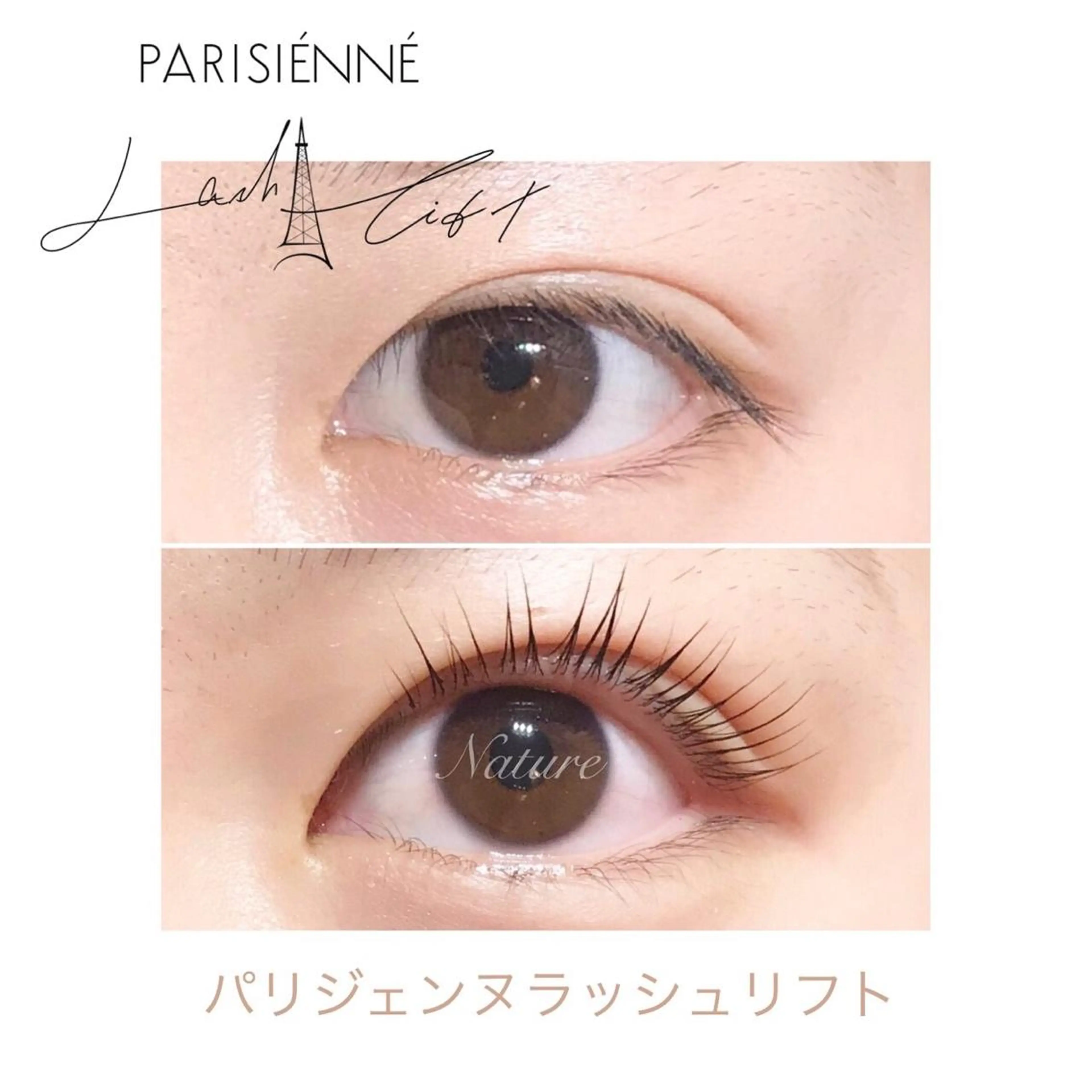 マツエク・マツパ 美まつ毛美眉サロン Nature伊勢崎のマツエク・マツパデザイン