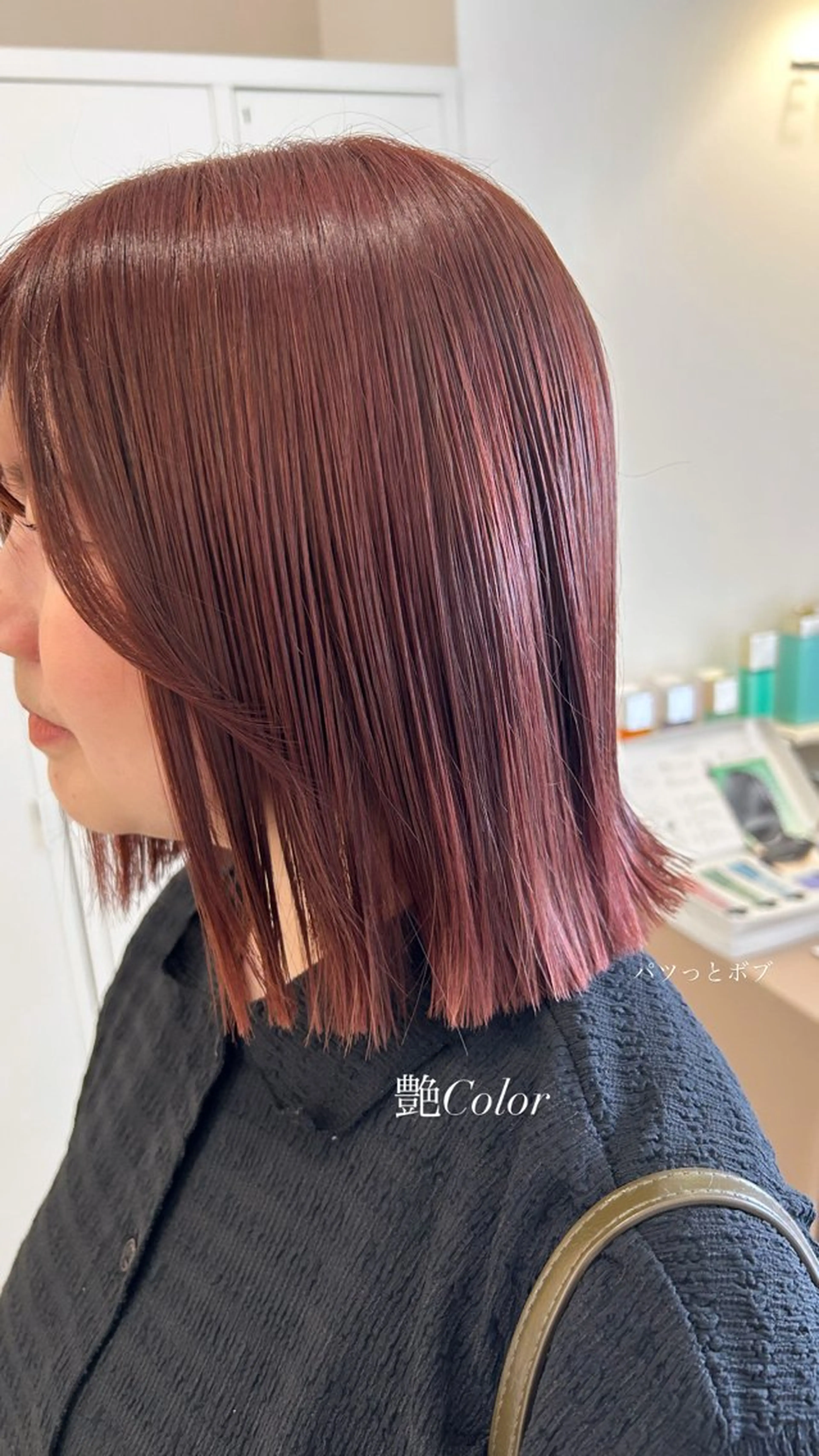 ミディアム ヘアカラー トリートメント ａｉｋａ🐩 /艶カラー/レイヤーのヘアスタイル