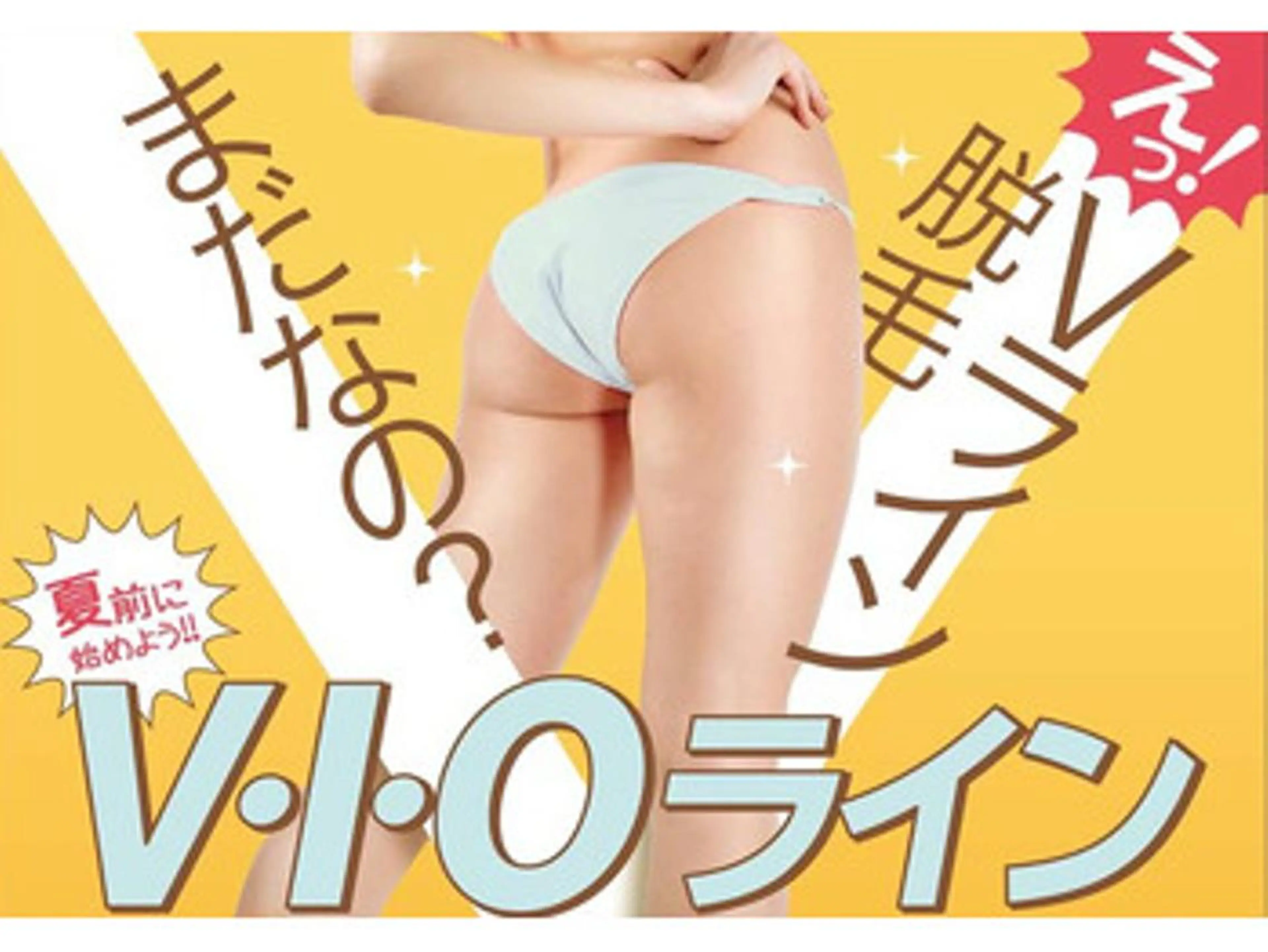 ビューティーサロン グレース柏店のエステ・リラクイメージ