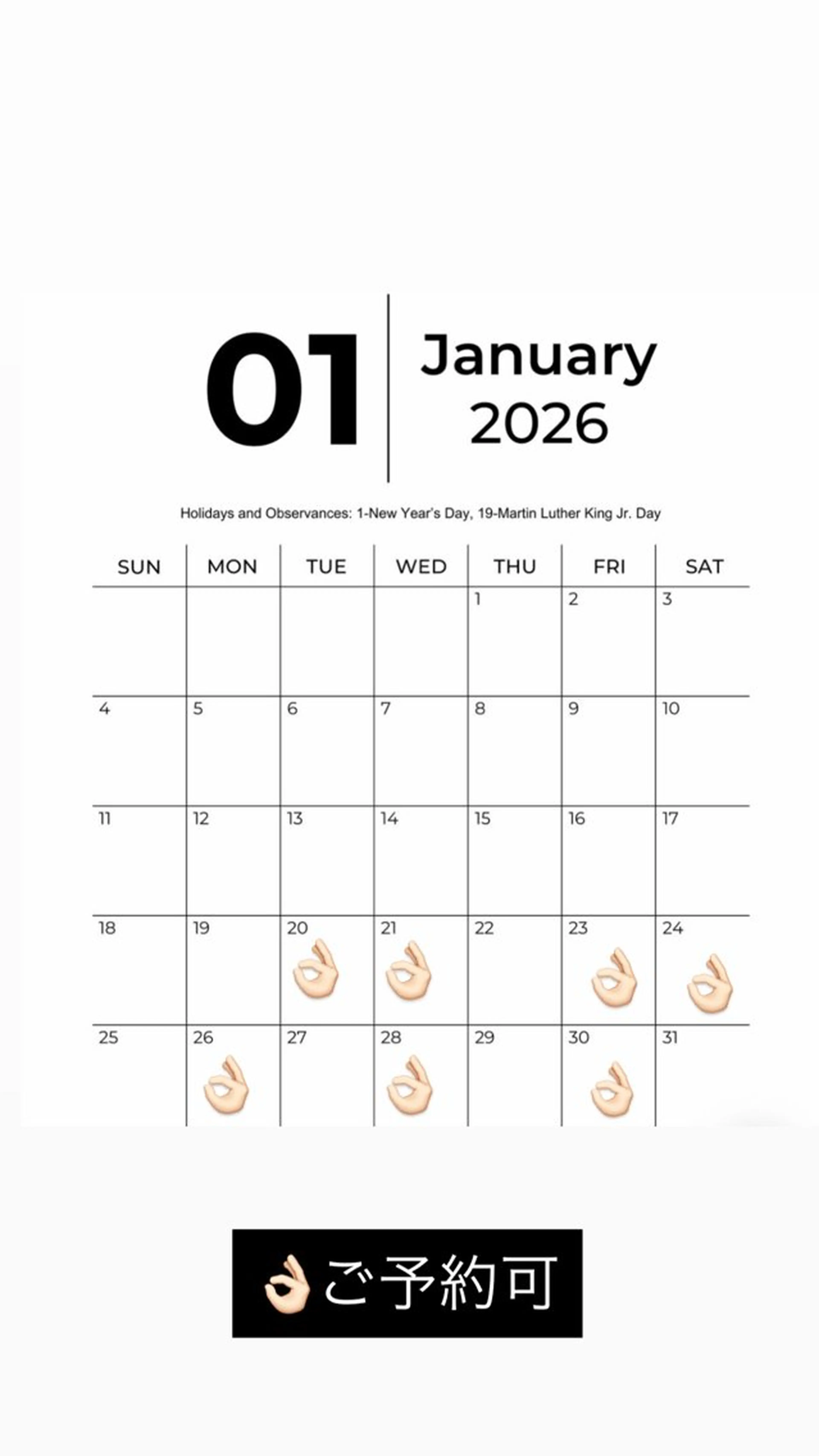 松本 羅華のヘアスタイル