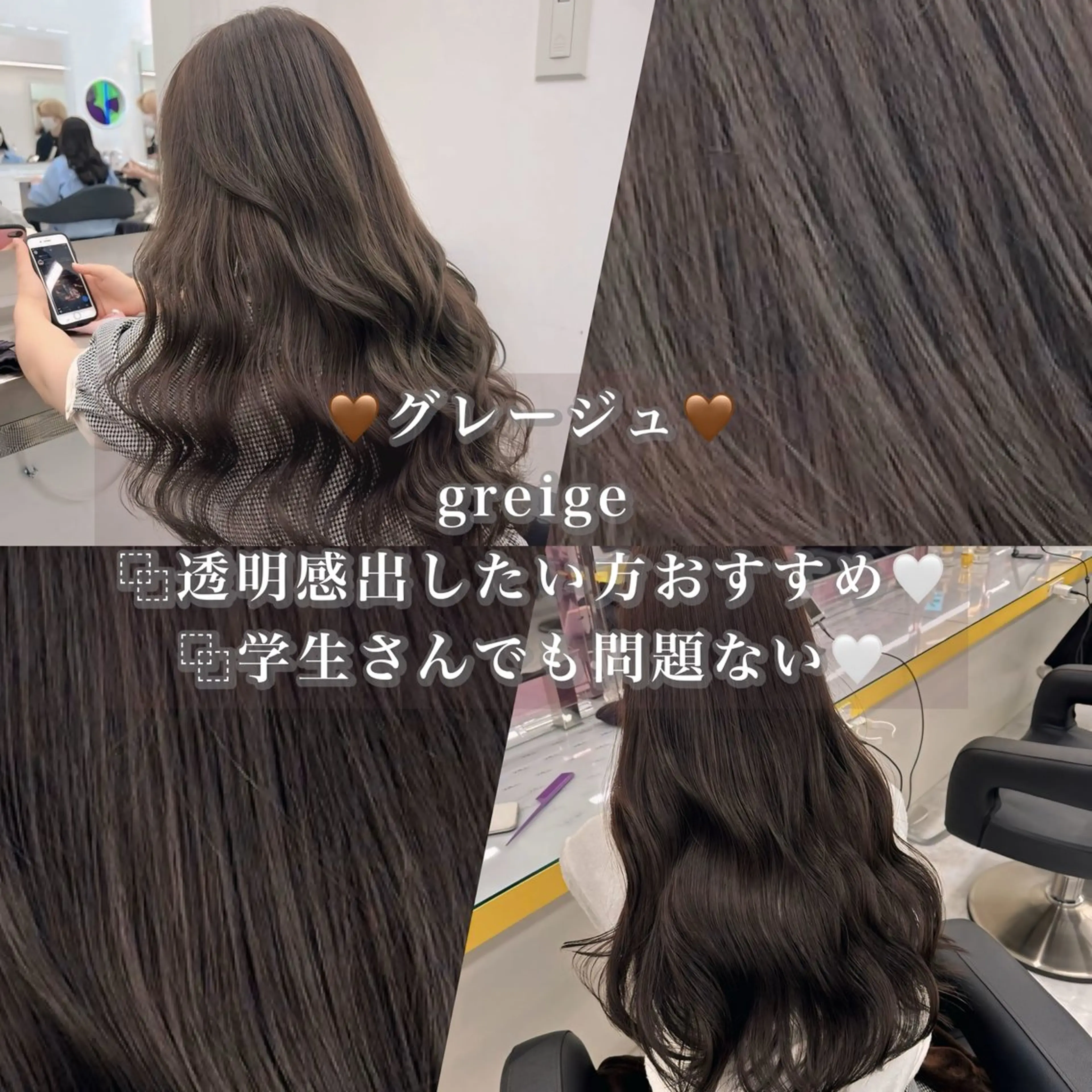 セミロング カラー ヘアアレンジ Ryo横浜韓国ヘア/ 曲がる縮毛矯正特化のヘアスタイル