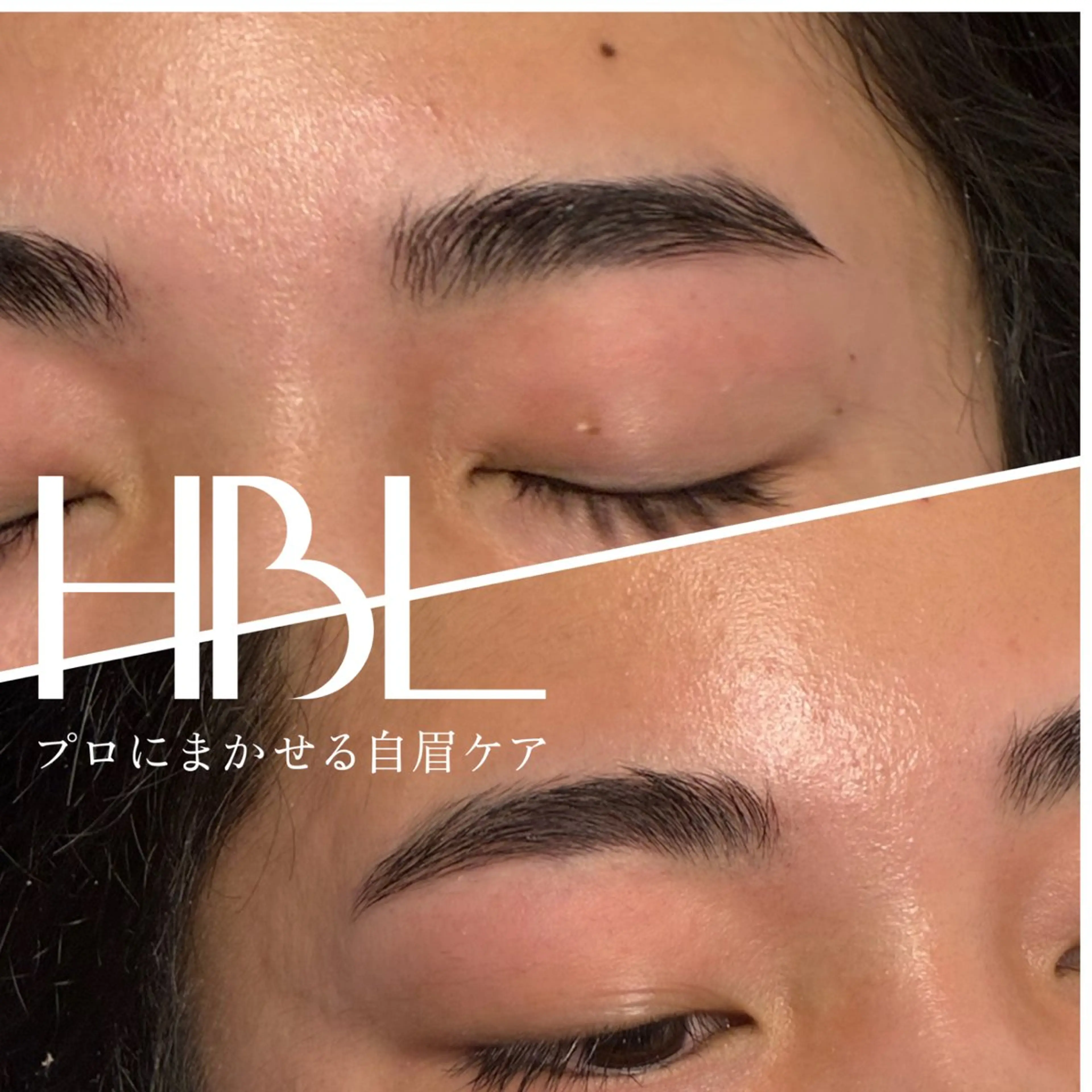 メンズ アイブロウ ワックス脱毛 その他(アイブロウ) HBL眉毛&フェイス WAX専門ハルヒラリの眉毛・アイブロウイメージ