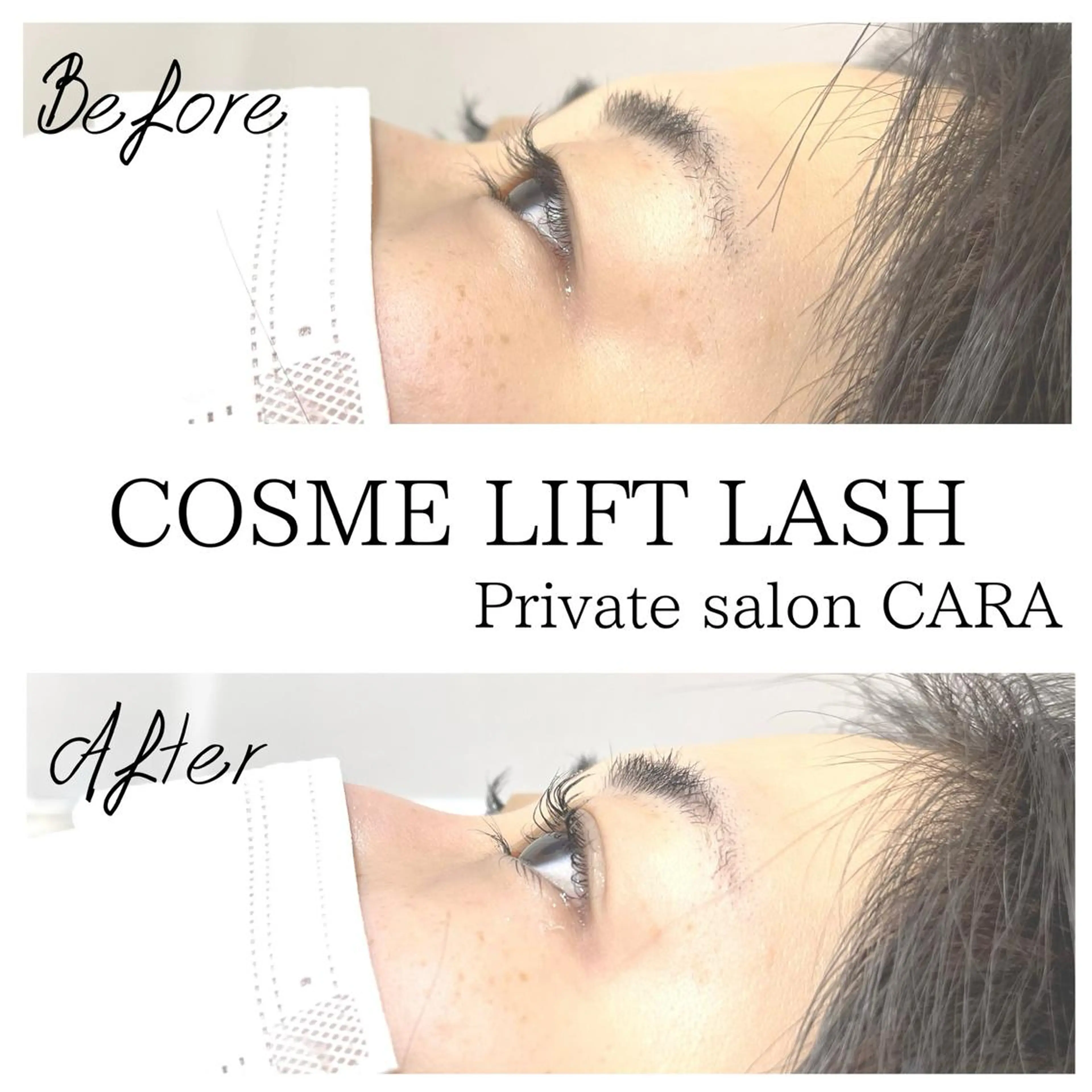 マツエク・マツパ マツパ CARA カーラのマツエク・マツパデザイン