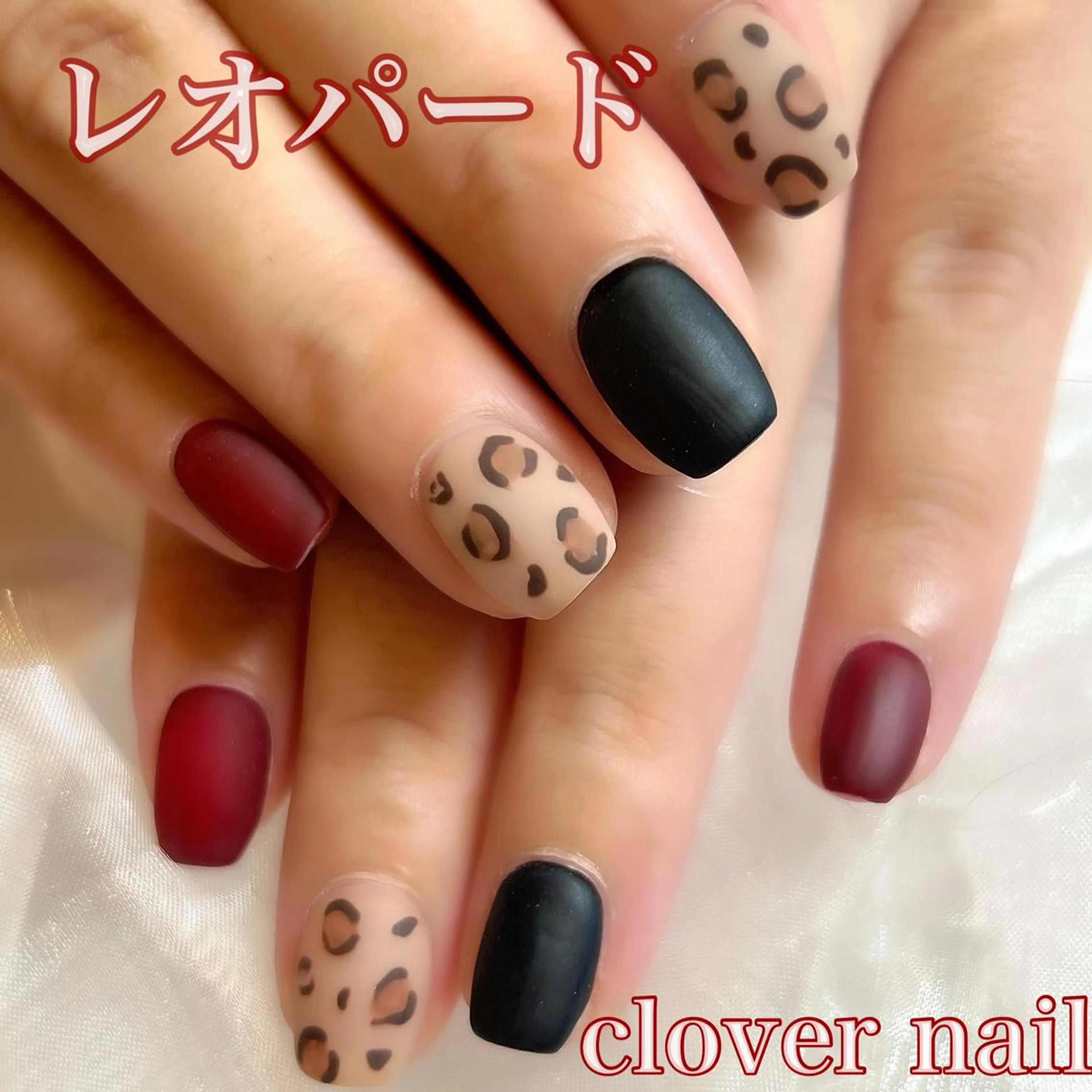 ネイル アニマル柄 アートネイル ジェルネイル ロングネイル マットネイル ハンドネイル clover nailのネイルデザイン