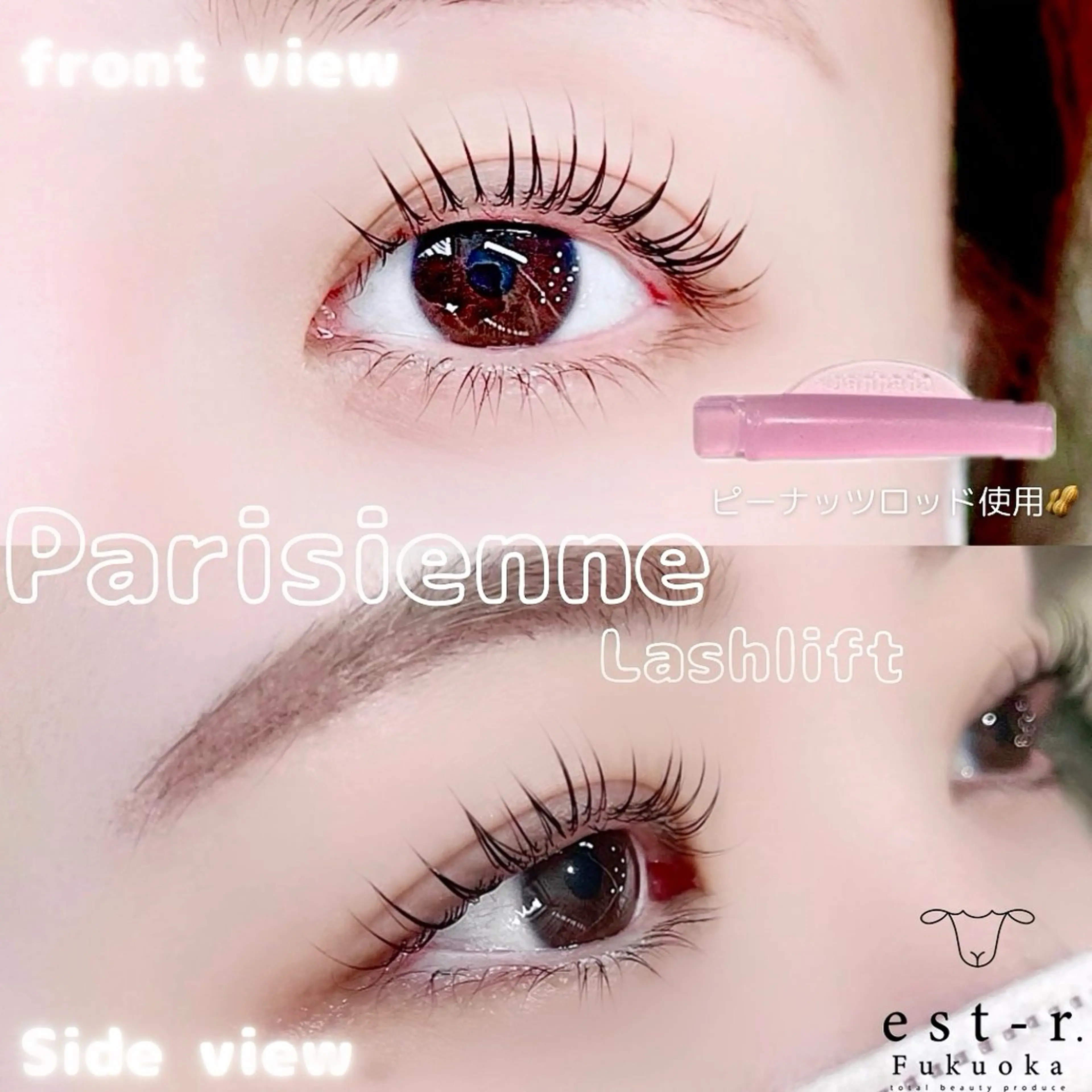 マツエク・マツパ マツパ Riho/博多/ まつげパーマ/LEDのマツエク・マツパデザイン